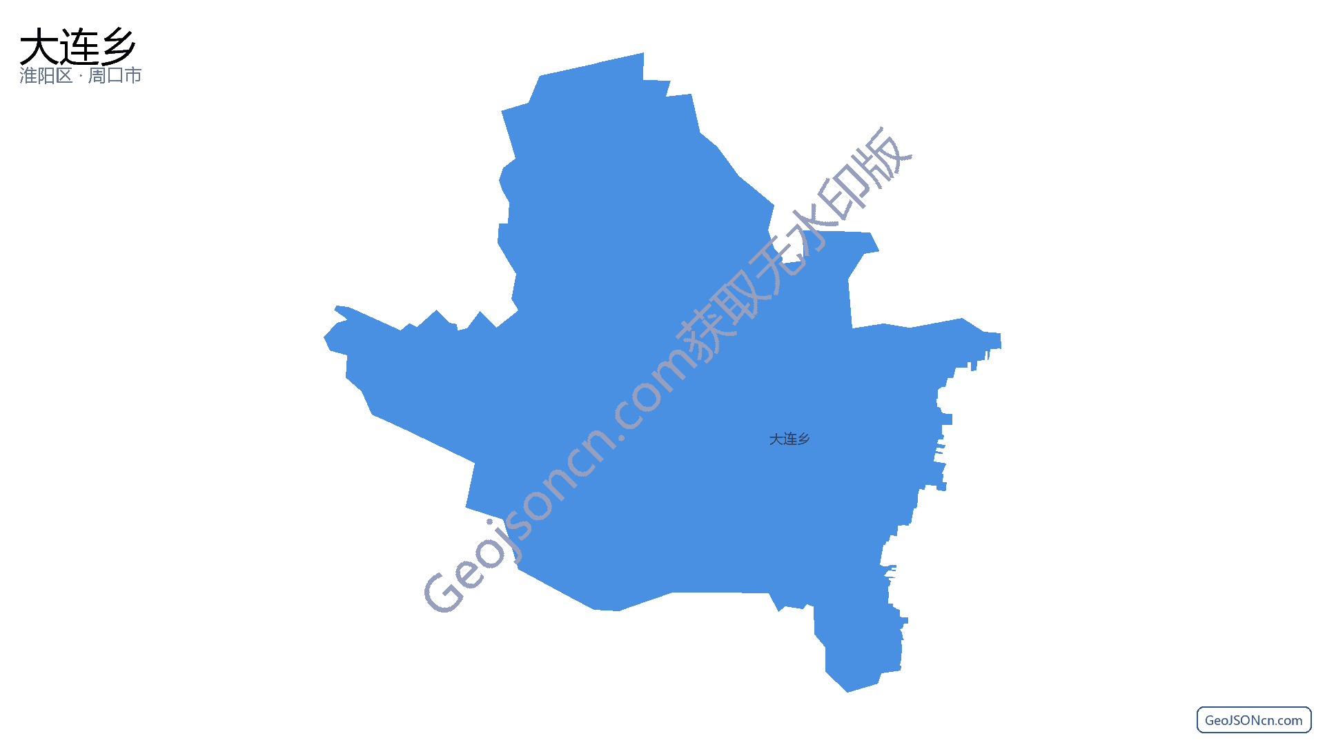 大连乡行政区划边界地图(淮阳区·周口市),提供GeoJSON、SHP矢量边界数据下载及高清地图大图(PNG/JPG) - GeoJSONcn.com