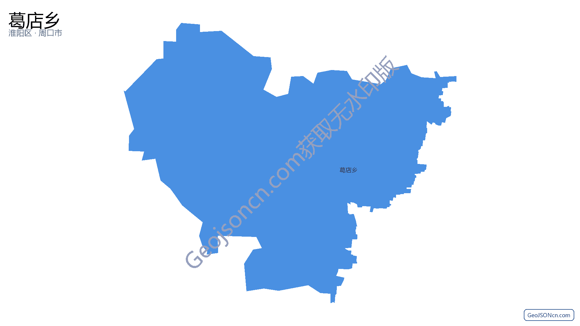 葛店乡行政区划边界地图(淮阳区·周口市),提供GeoJSON、SHP矢量边界数据下载及高清地图大图(PNG/JPG) - GeoJSONcn.com