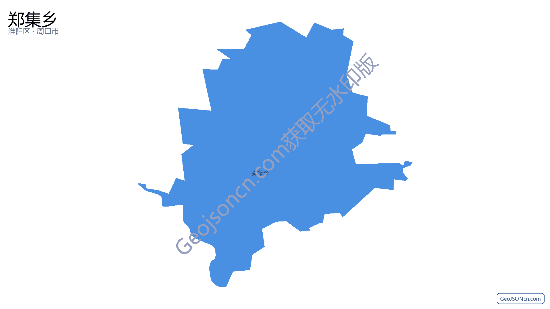 郑集乡行政区划边界地图(淮阳区·周口市),提供GeoJSON、SHP矢量边界数据下载及高清地图大图(PNG/JPG) - GeoJSONcn.com