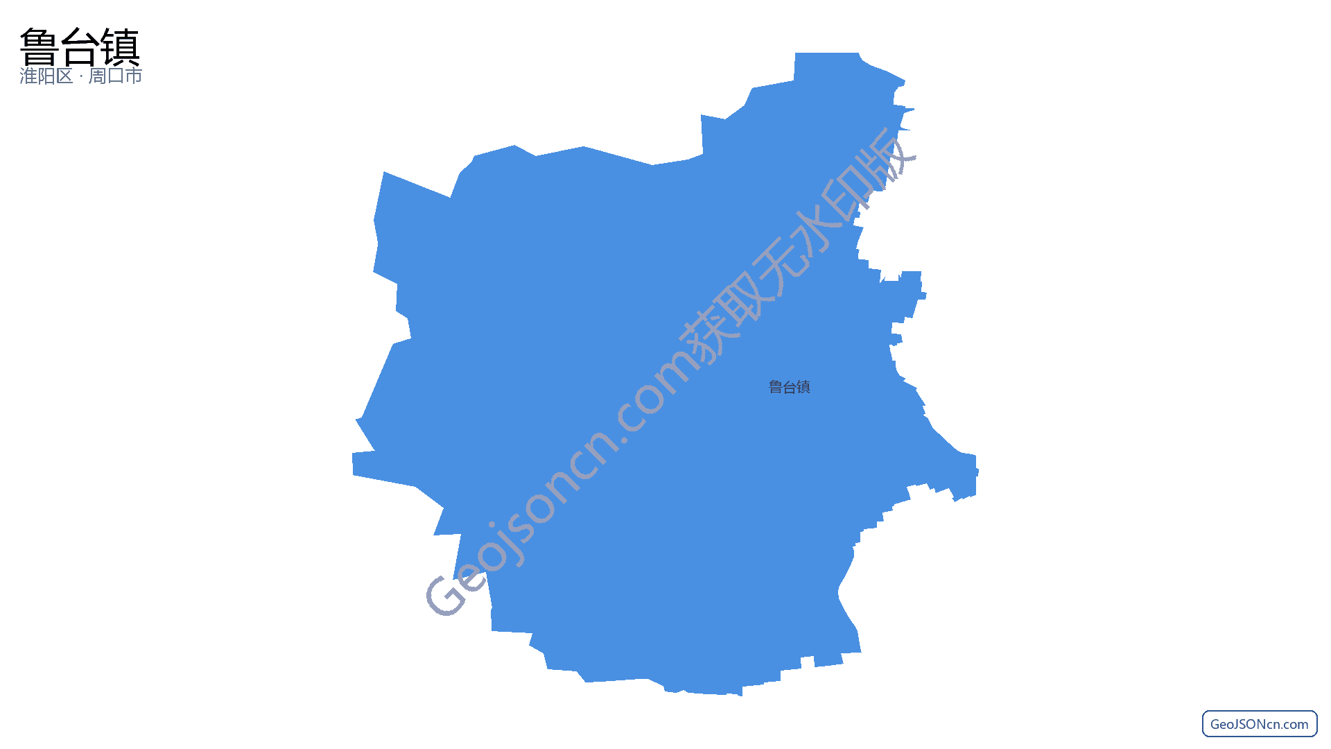 鲁台镇行政区划边界地图(淮阳区·周口市),提供GeoJSON、SHP矢量边界数据下载及高清地图大图(PNG/JPG) - GeoJSONcn.com