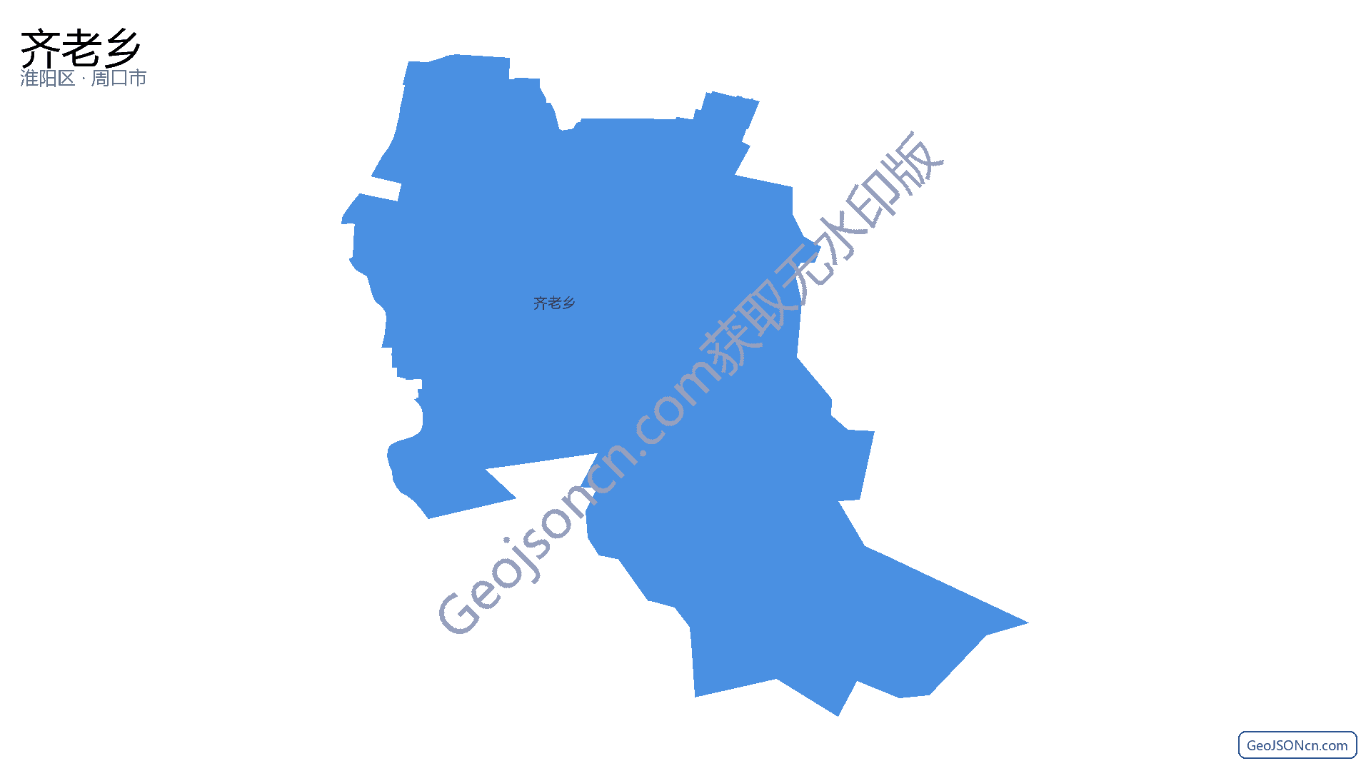 齐老乡行政区划边界地图(淮阳区·周口市),提供GeoJSON、SHP矢量边界数据下载及高清地图大图(PNG/JPG) - GeoJSONcn.com