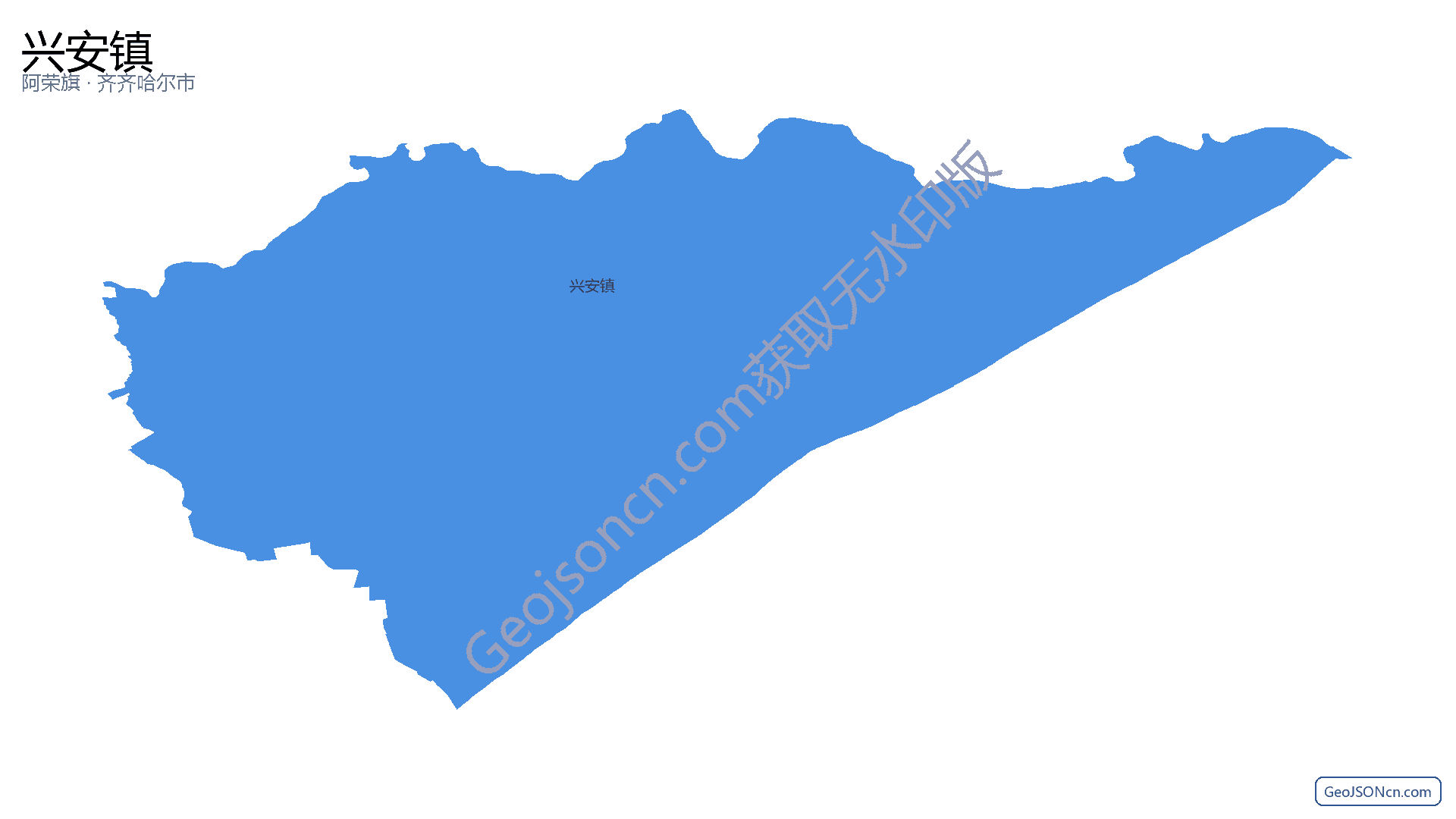 兴安镇行政区划边界地图（阿荣旗·呼伦贝尔市）,提供GeoJSON、SHP矢量边界数据下载及高清地图大图(PNG/JPG) - GeoJSONcn.com