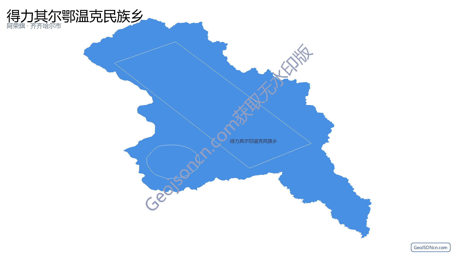得力其尔鄂温克民族乡行政区划边界地图（阿荣旗·呼伦贝尔市）,提供GeoJSON、SHP矢量边界数据下载及高清地图大图(PNG/JPG) - GeoJSONcn.com