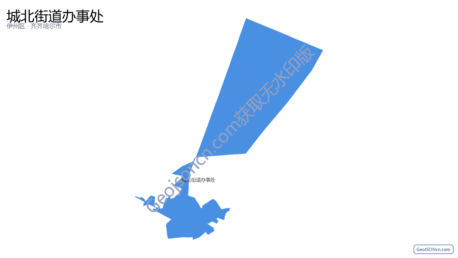 城北街道办事处行政区划边界地图(伊州区·哈密市),提供GeoJSON、SHP矢量边界数据下载及高清地图大图(PNG/JPG) - GeoJSONcn.com