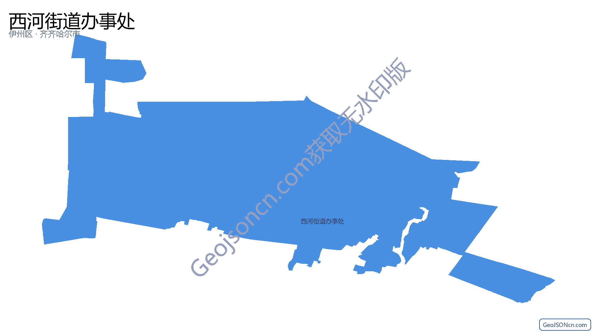 西河街道办事处行政区划边界地图（伊州区·哈密市）,提供GeoJSON、SHP矢量边界数据下载及高清地图大图(PNG/JPG) - GeoJSONcn.com
