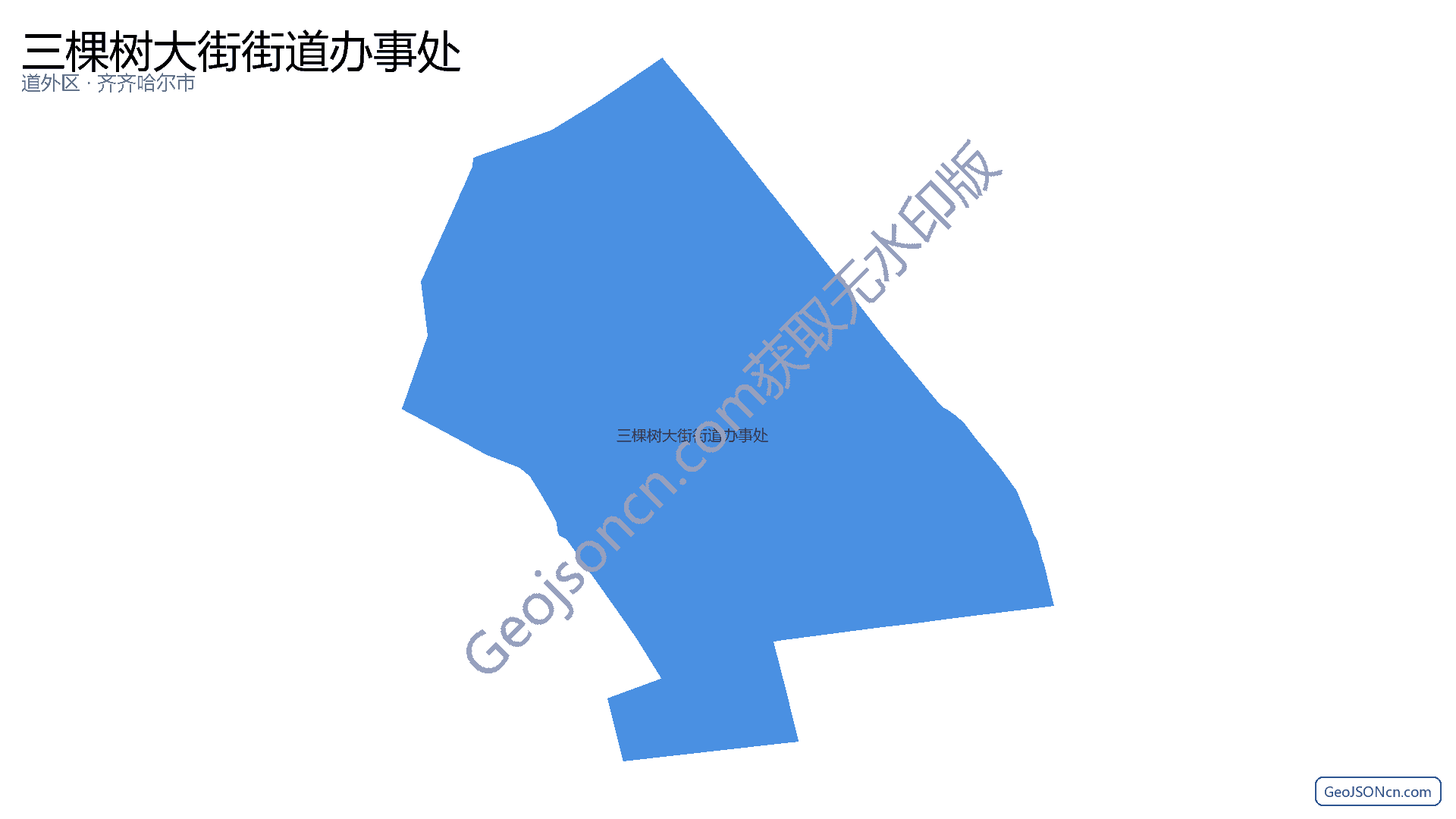 三棵树大街街道办事处行政区划边界地图（道外区·哈尔滨市）,提供GeoJSON、SHP矢量边界数据下载及高清地图大图(PNG/JPG) - GeoJSONcn.com