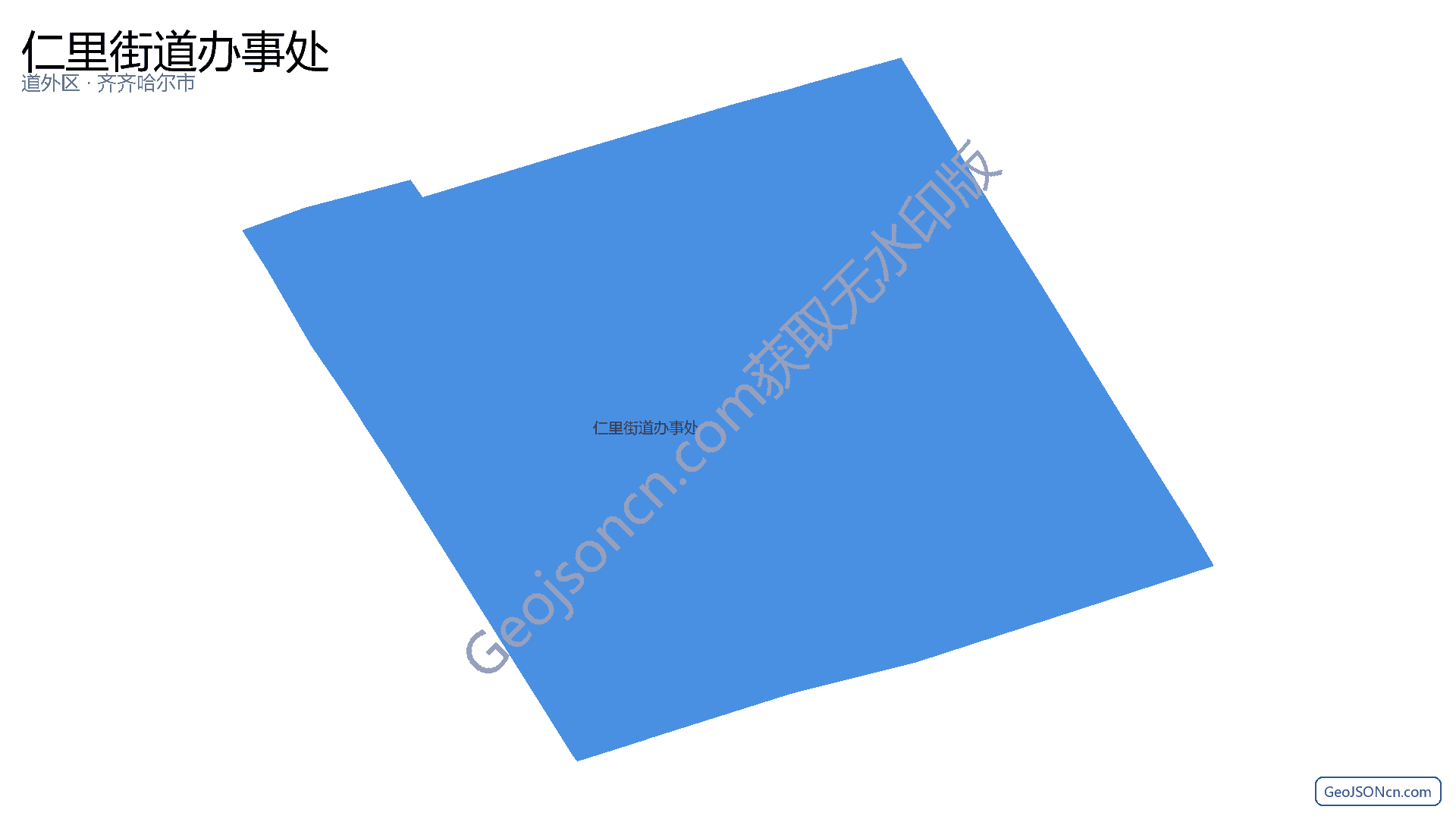 仁里街道办事处行政区划边界地图(道外区·哈尔滨市),提供GeoJSON、SHP矢量边界数据下载及高清地图大图(PNG/JPG) - GeoJSONcn.com