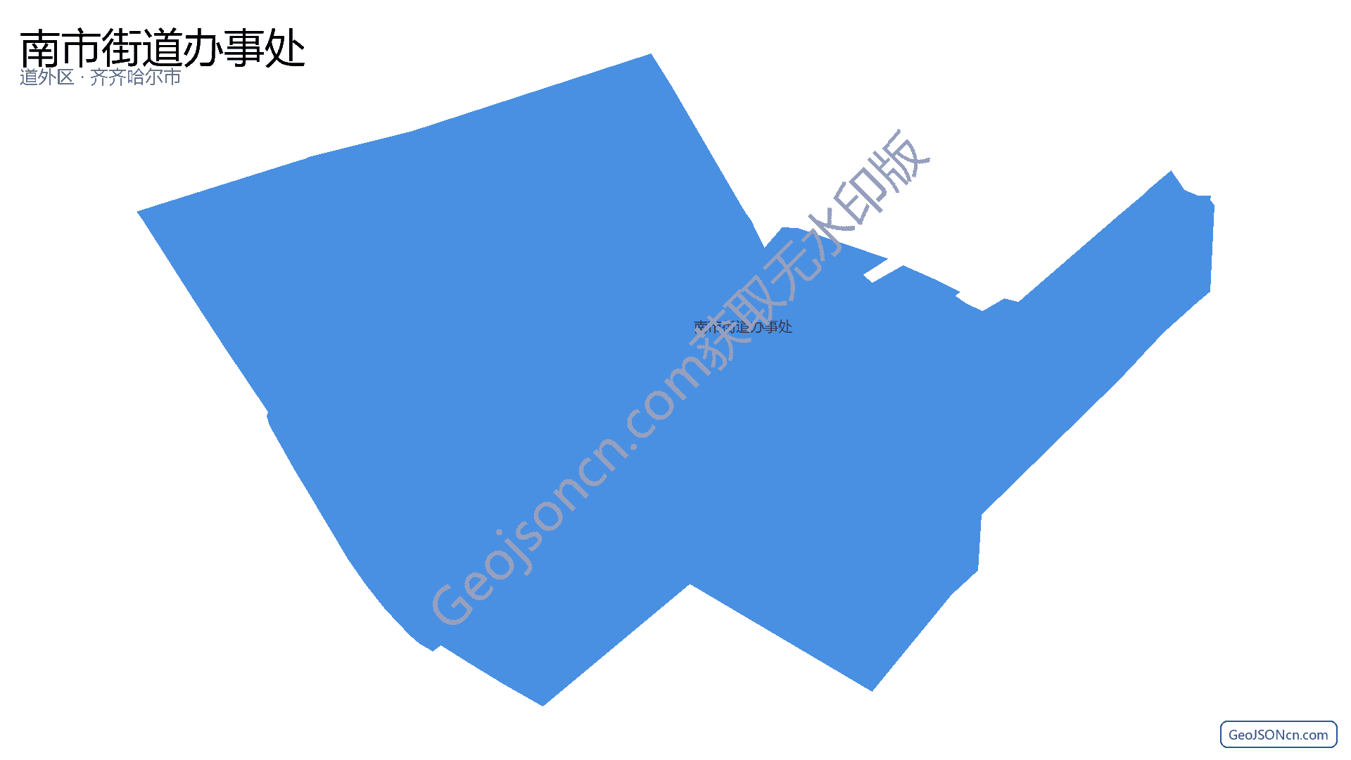 南市街道办事处行政区划边界地图（道外区·哈尔滨市）,提供GeoJSON、SHP矢量边界数据下载及高清地图大图(PNG/JPG) - GeoJSONcn.com