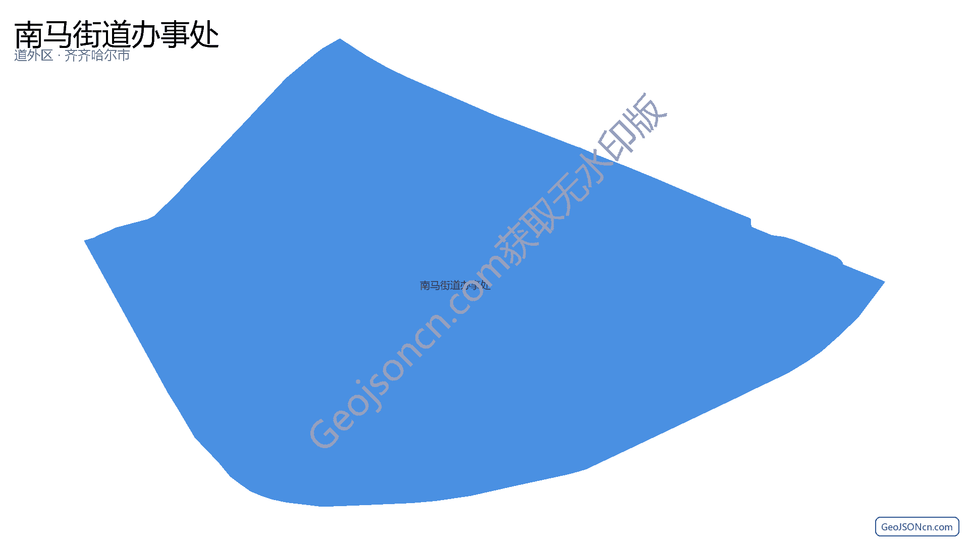 南马街道办事处行政区划边界地图（道外区·哈尔滨市）,提供GeoJSON、SHP矢量边界数据下载及高清地图大图(PNG/JPG) - GeoJSONcn.com