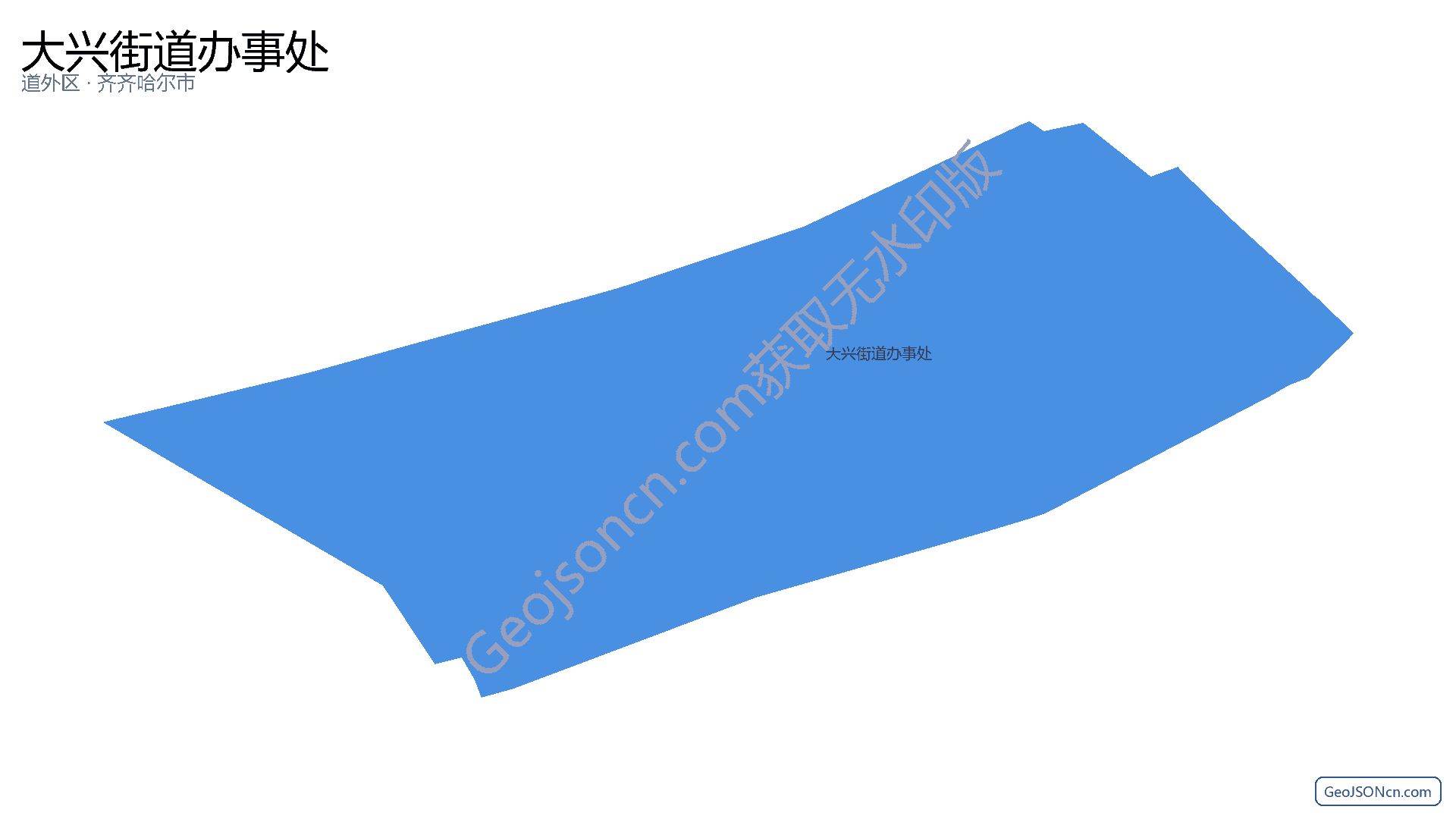 大兴街道办事处行政区划边界地图(道外区·哈尔滨市),提供GeoJSON、SHP矢量边界数据下载及高清地图大图(PNG/JPG) - GeoJSONcn.com