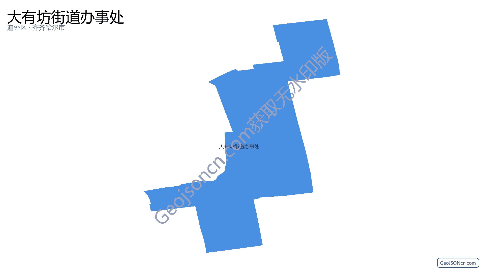 大有坊街道办事处行政区划边界地图（道外区·哈尔滨市）,提供GeoJSON、SHP矢量边界数据下载及高清地图大图(PNG/JPG) - GeoJSONcn.com