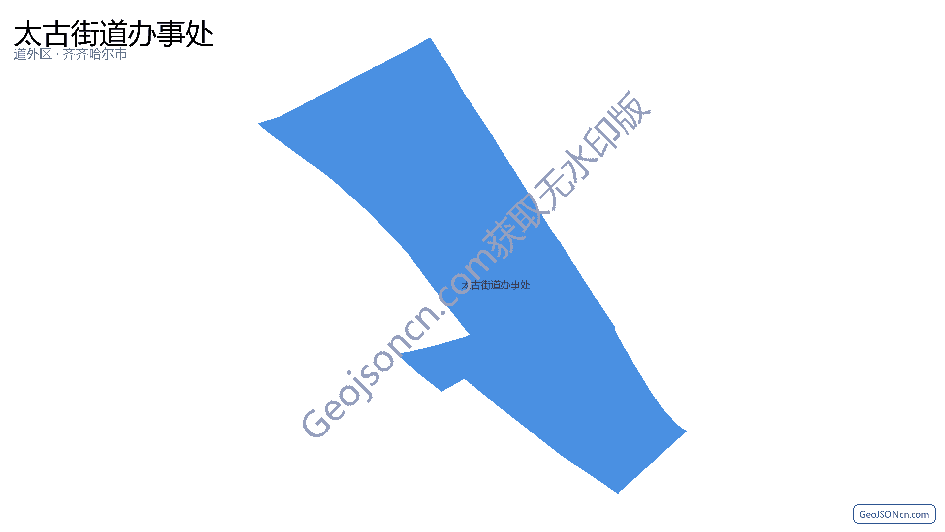 太古街道办事处行政区划边界地图(道外区·哈尔滨市),提供GeoJSON、SHP矢量边界数据下载及高清地图大图(PNG/JPG) - GeoJSONcn.com