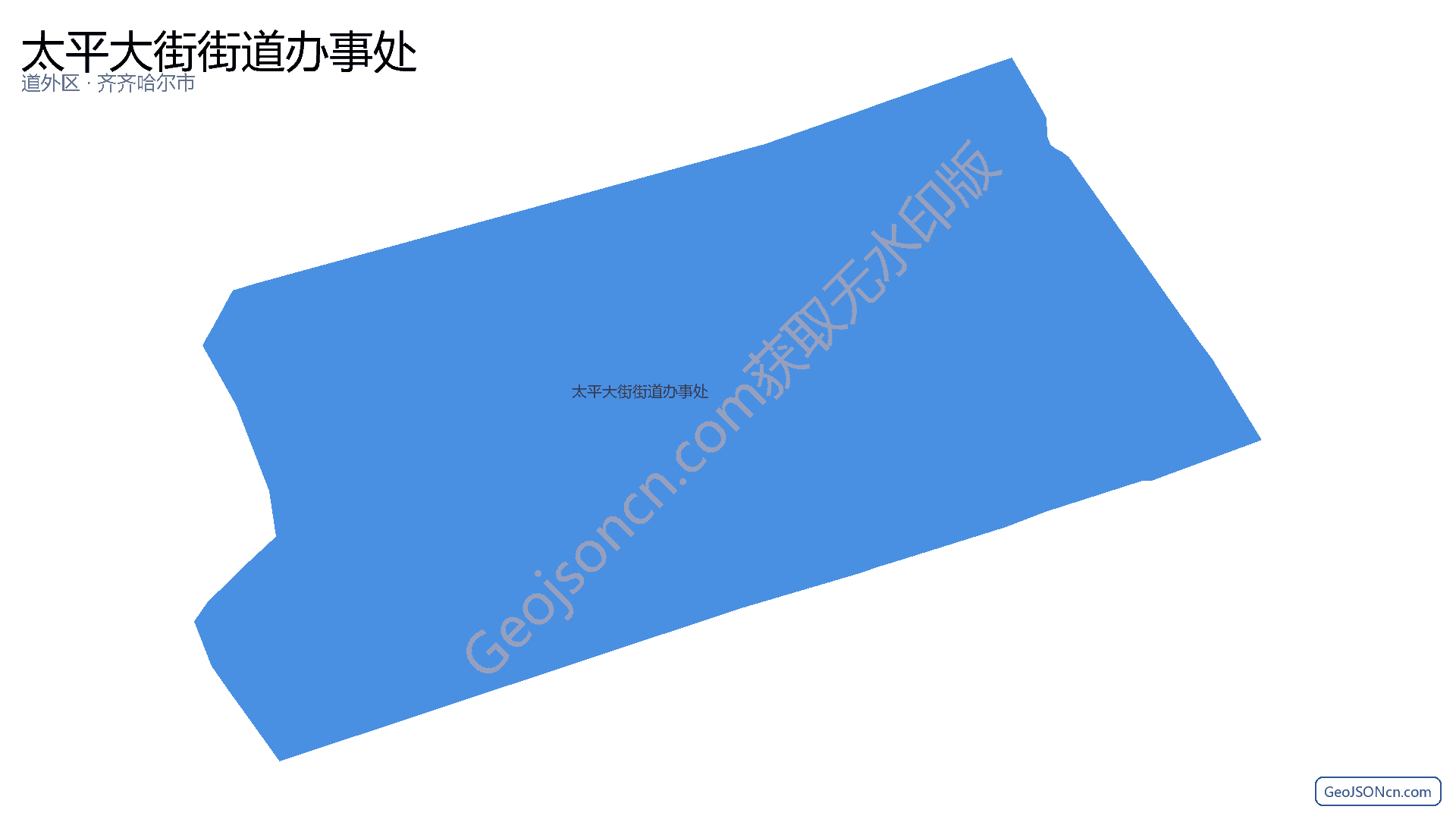 太平大街街道办事处行政区划边界地图（道外区·哈尔滨市）,提供GeoJSON、SHP矢量边界数据下载及高清地图大图(PNG/JPG) - GeoJSONcn.com