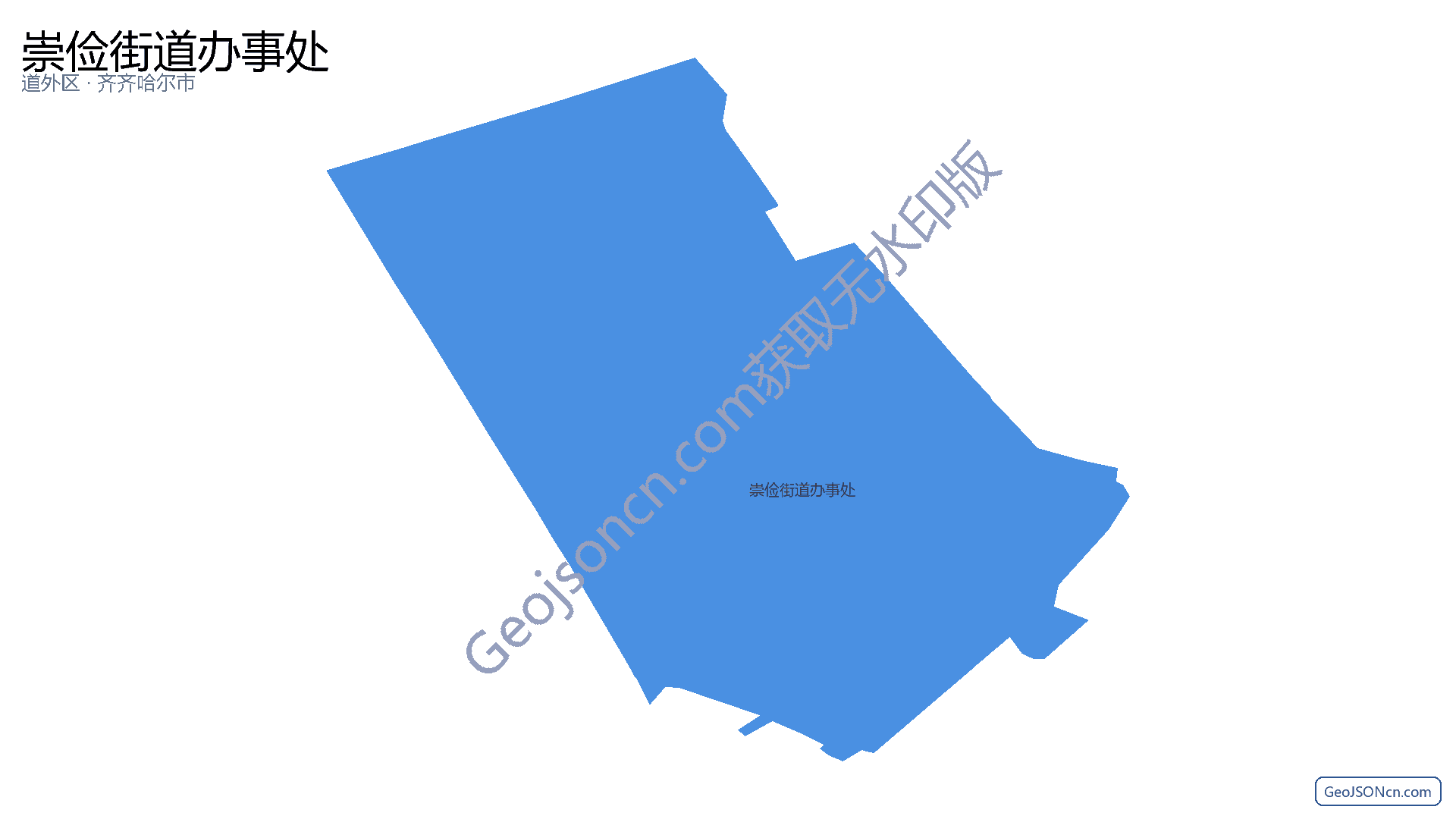 崇俭街道办事处行政区划边界地图（道外区·哈尔滨市）,提供GeoJSON、SHP矢量边界数据下载及高清地图大图(PNG/JPG) - GeoJSONcn.com