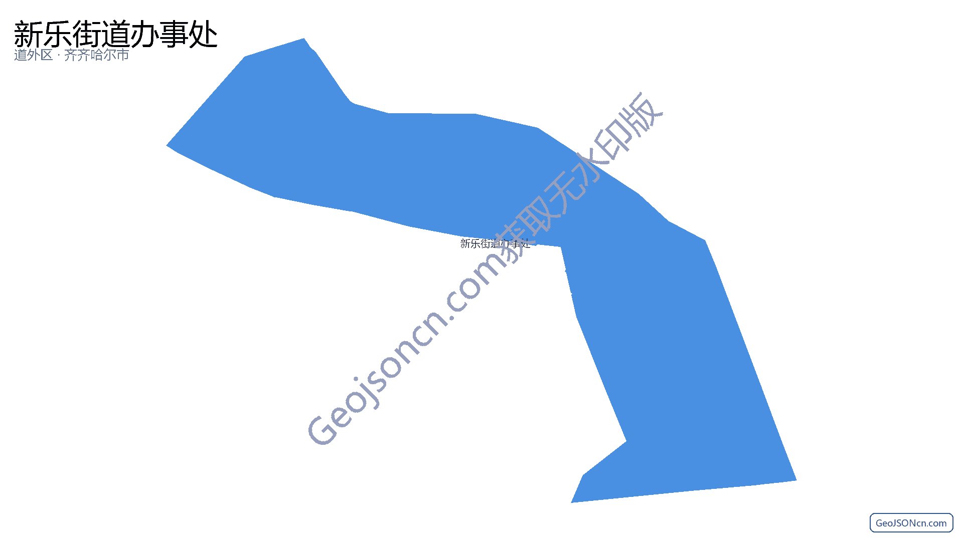 新乐街道办事处行政区划边界地图（道外区·哈尔滨市）,提供GeoJSON、SHP矢量边界数据下载及高清地图大图(PNG/JPG) - GeoJSONcn.com
