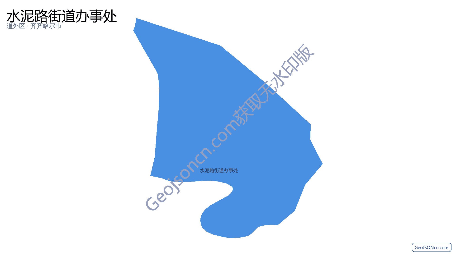 水泥路街道办事处行政区划边界地图（道外区·哈尔滨市）,提供GeoJSON、SHP矢量边界数据下载及高清地图大图(PNG/JPG) - GeoJSONcn.com