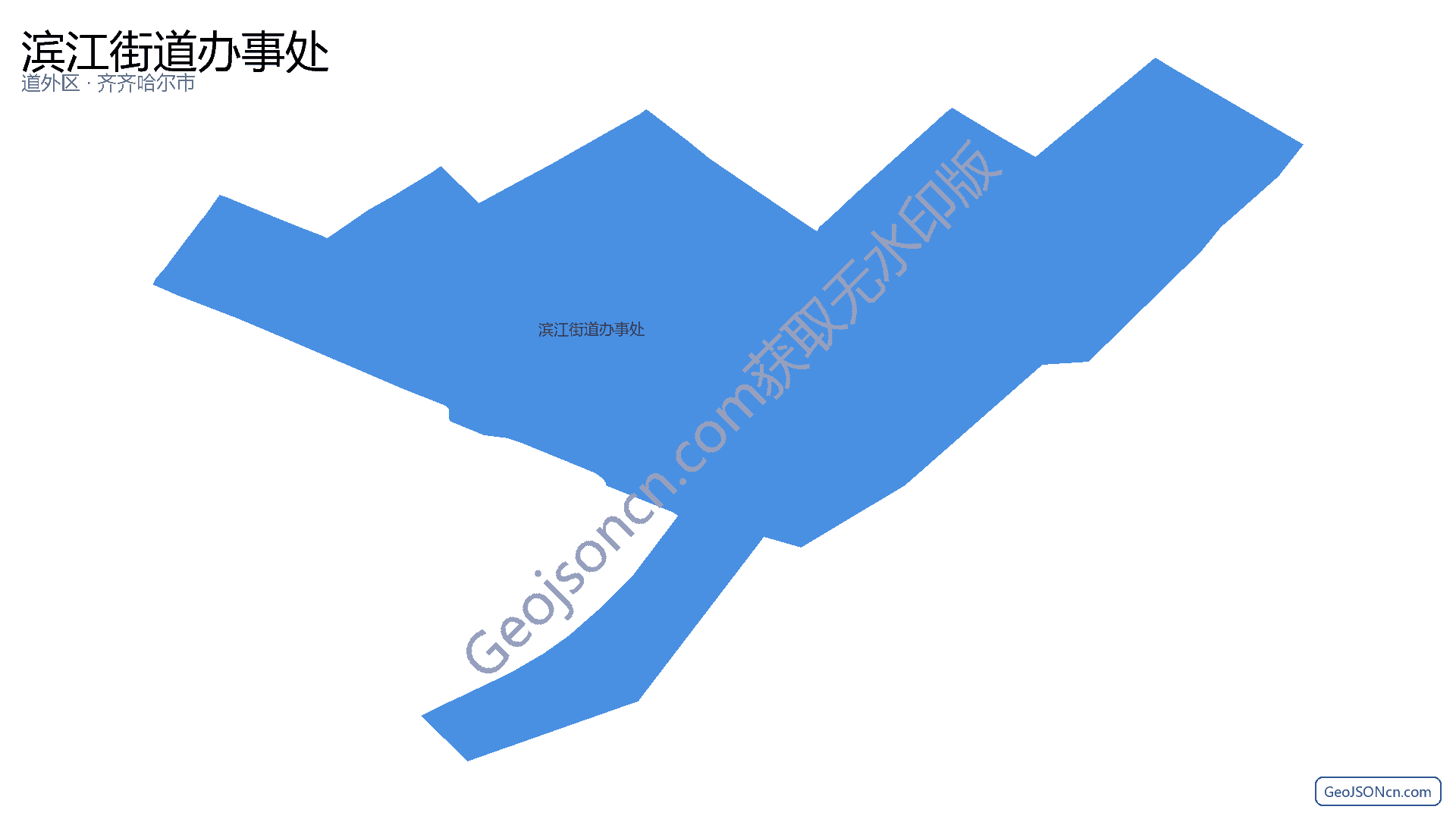 滨江街道办事处行政区划边界地图(道外区·哈尔滨市),提供GeoJSON、SHP矢量边界数据下载及高清地图大图(PNG/JPG) - GeoJSONcn.com
