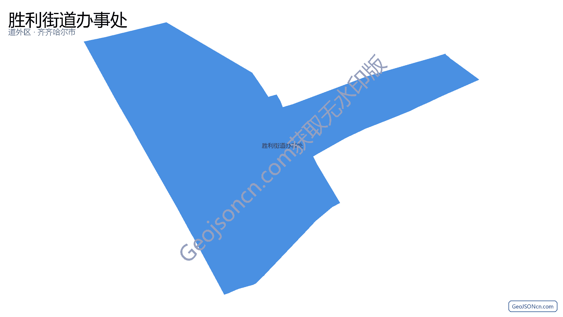 胜利街道办事处行政区划边界地图（道外区·哈尔滨市）,提供GeoJSON、SHP矢量边界数据下载及高清地图大图(PNG/JPG) - GeoJSONcn.com