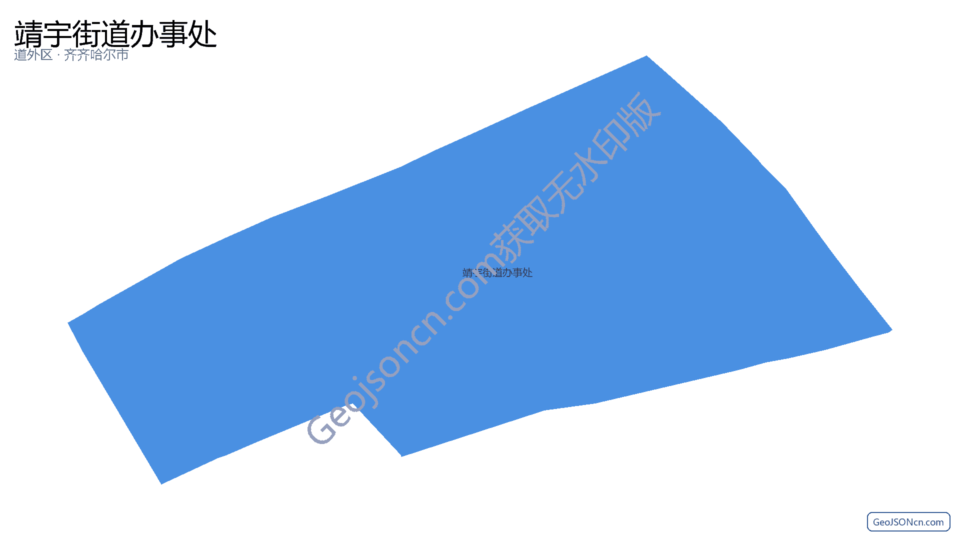 靖宇街道办事处行政区划边界地图（道外区·哈尔滨市）,提供GeoJSON、SHP矢量边界数据下载及高清地图大图(PNG/JPG) - GeoJSONcn.com