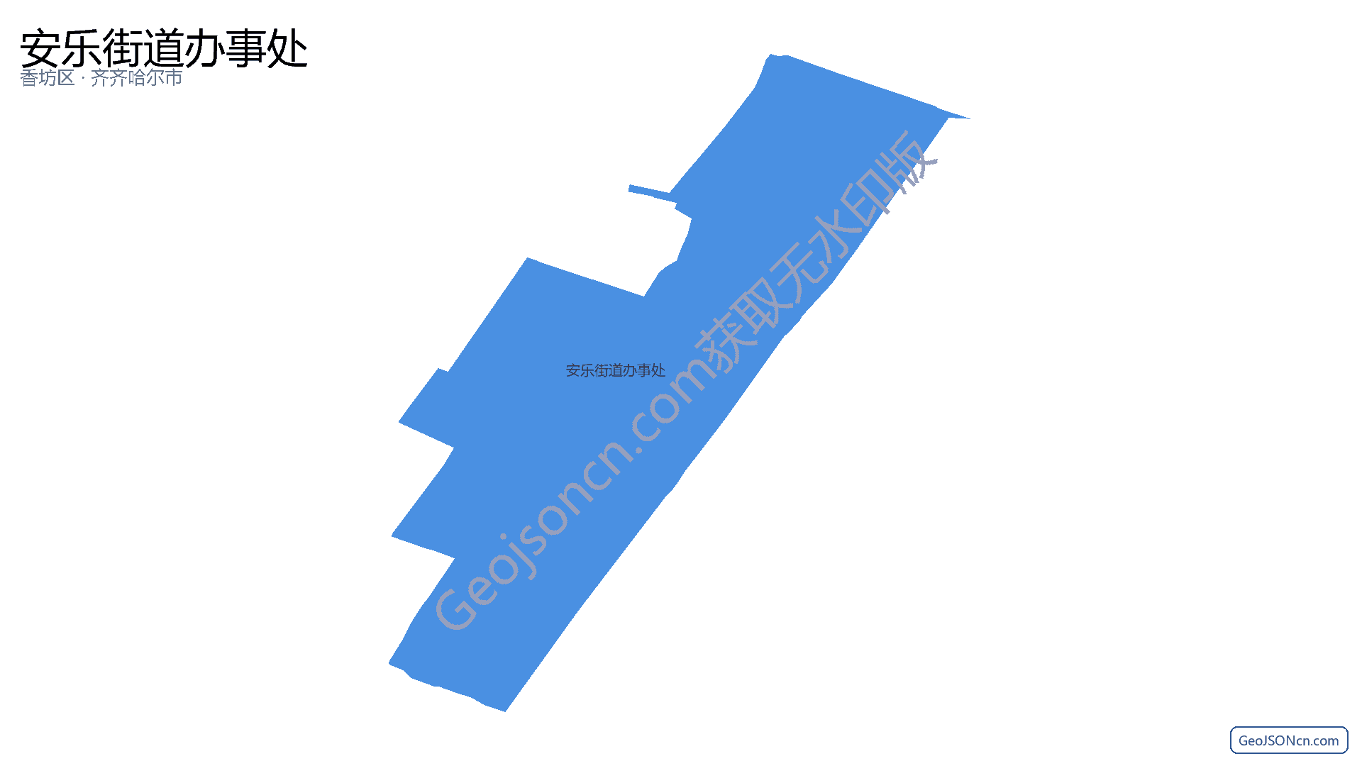 安乐街道办事处行政区划边界地图（香坊区·哈尔滨市）,提供GeoJSON、SHP矢量边界数据下载及高清地图大图(PNG/JPG) - GeoJSONcn.com