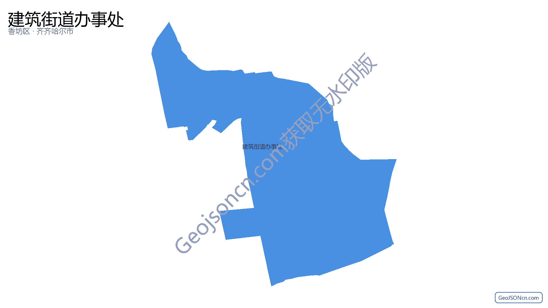 建筑街道办事处行政区划边界地图(香坊区·哈尔滨市),提供GeoJSON、SHP矢量边界数据下载及高清地图大图(PNG/JPG) - GeoJSONcn.com