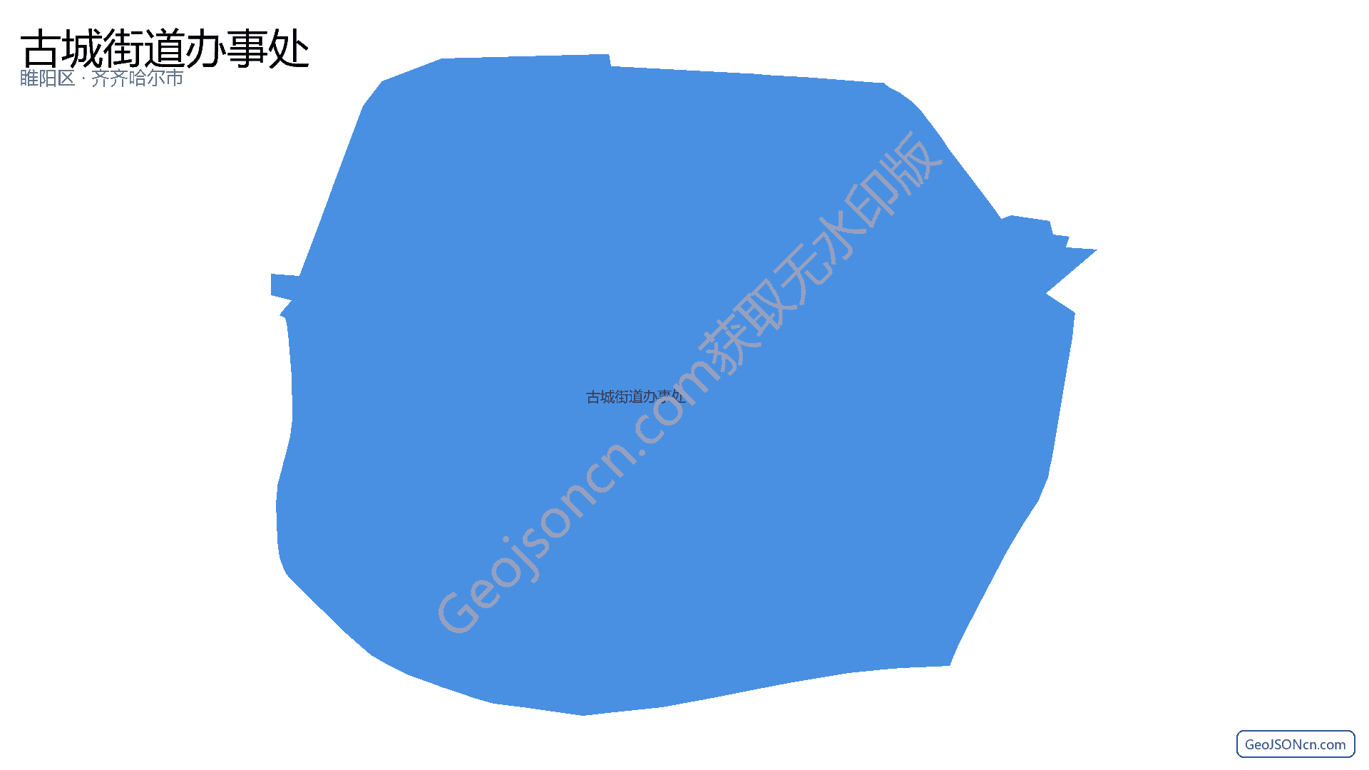 古城街道办事处行政区划边界地图（睢阳区·商丘市）,提供GeoJSON、SHP矢量边界数据下载及高清地图大图(PNG/JPG) - GeoJSONcn.com