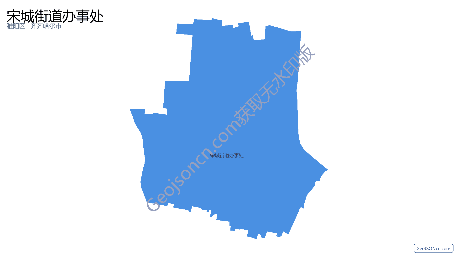 宋城街道办事处行政区划边界地图（睢阳区·商丘市）,提供GeoJSON、SHP矢量边界数据下载及高清地图大图(PNG/JPG) - GeoJSONcn.com