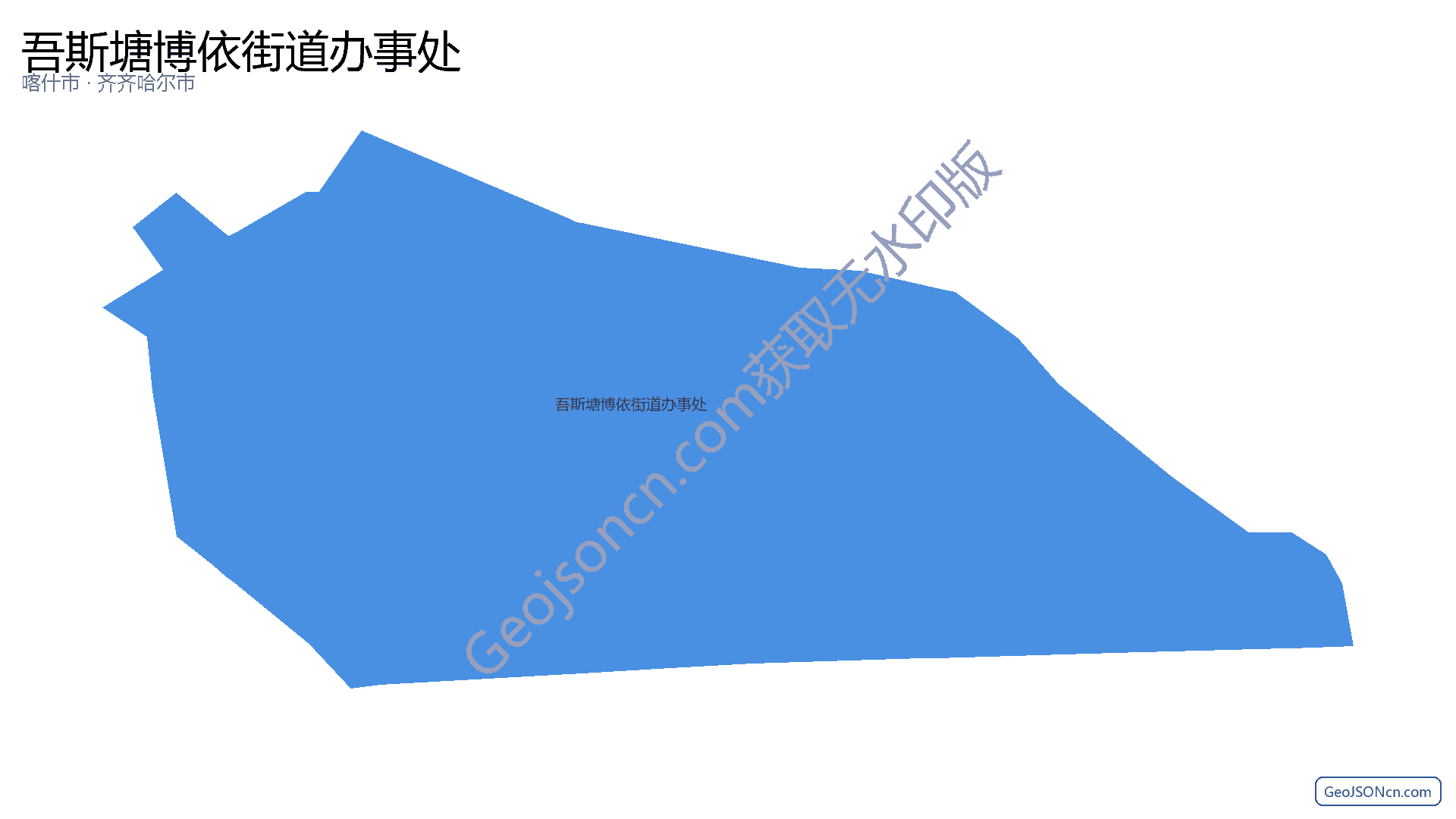 吾斯塘博依街道办事处行政区划边界地图（喀什市·喀什地区）,提供GeoJSON、SHP矢量边界数据下载及高清地图大图(PNG/JPG) - GeoJSONcn.com