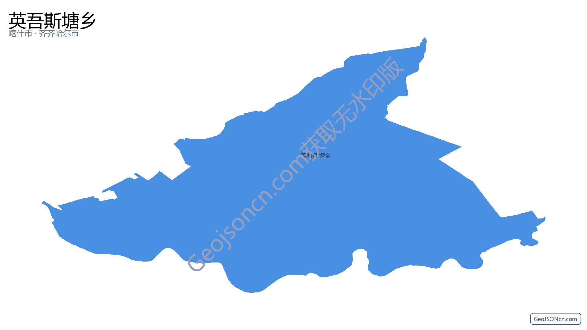 英吾斯塘乡行政区划边界地图（喀什市·喀什地区）,提供GeoJSON、SHP矢量边界数据下载及高清地图大图(PNG/JPG) - GeoJSONcn.com