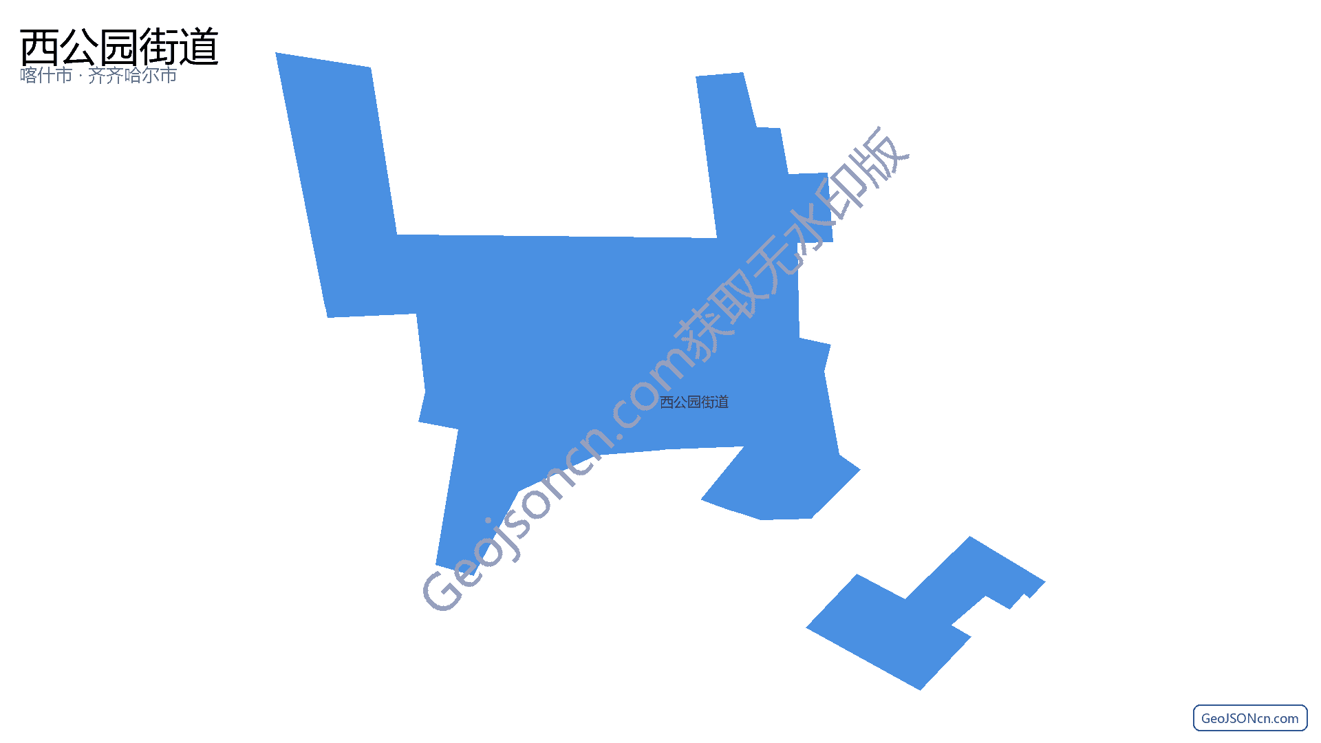 西公园街道行政区划边界地图（喀什市·喀什地区）,提供GeoJSON、SHP矢量边界数据下载及高清地图大图(PNG/JPG) - GeoJSONcn.com