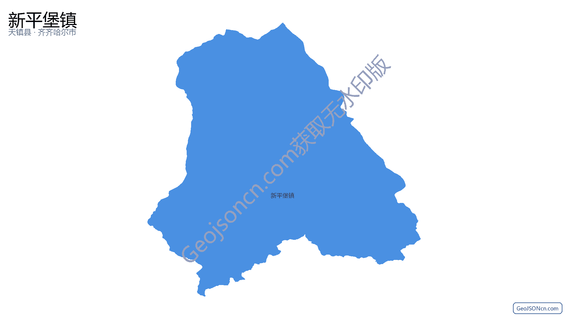 新平堡镇行政区划边界地图（天镇县·大同市）,提供GeoJSON、SHP矢量边界数据下载及高清地图大图(PNG/JPG) - GeoJSONcn.com