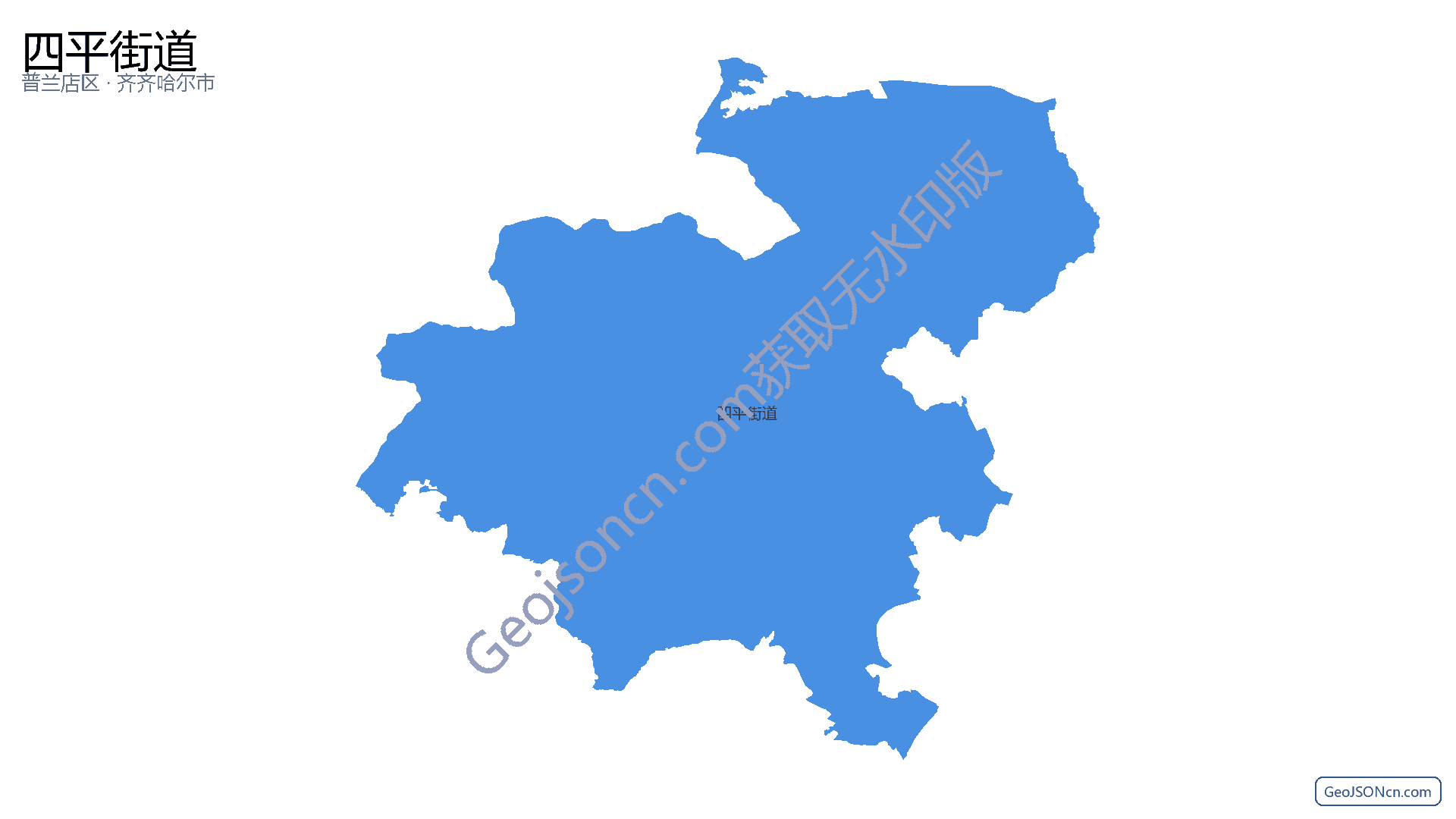 四平街道行政区划边界地图(普兰店区·大连市),提供GeoJSON、SHP矢量边界数据下载及高清地图大图(PNG/JPG) - GeoJSONcn.com