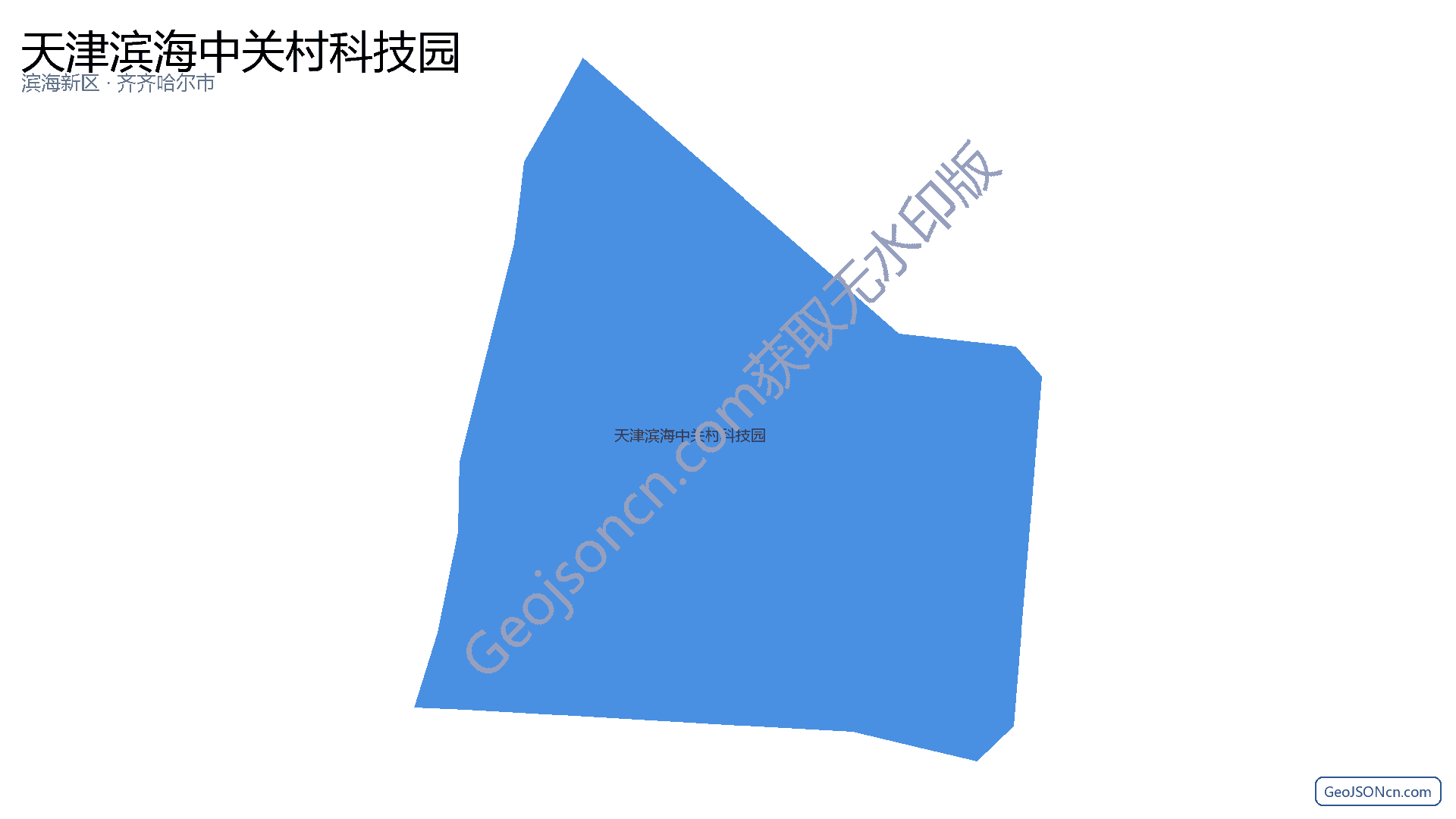 天津滨海中关村科技园行政区划边界地图（滨海新区·天津市）,提供GeoJSON、SHP矢量边界数据下载及高清地图大图(PNG/JPG) - GeoJSONcn.com