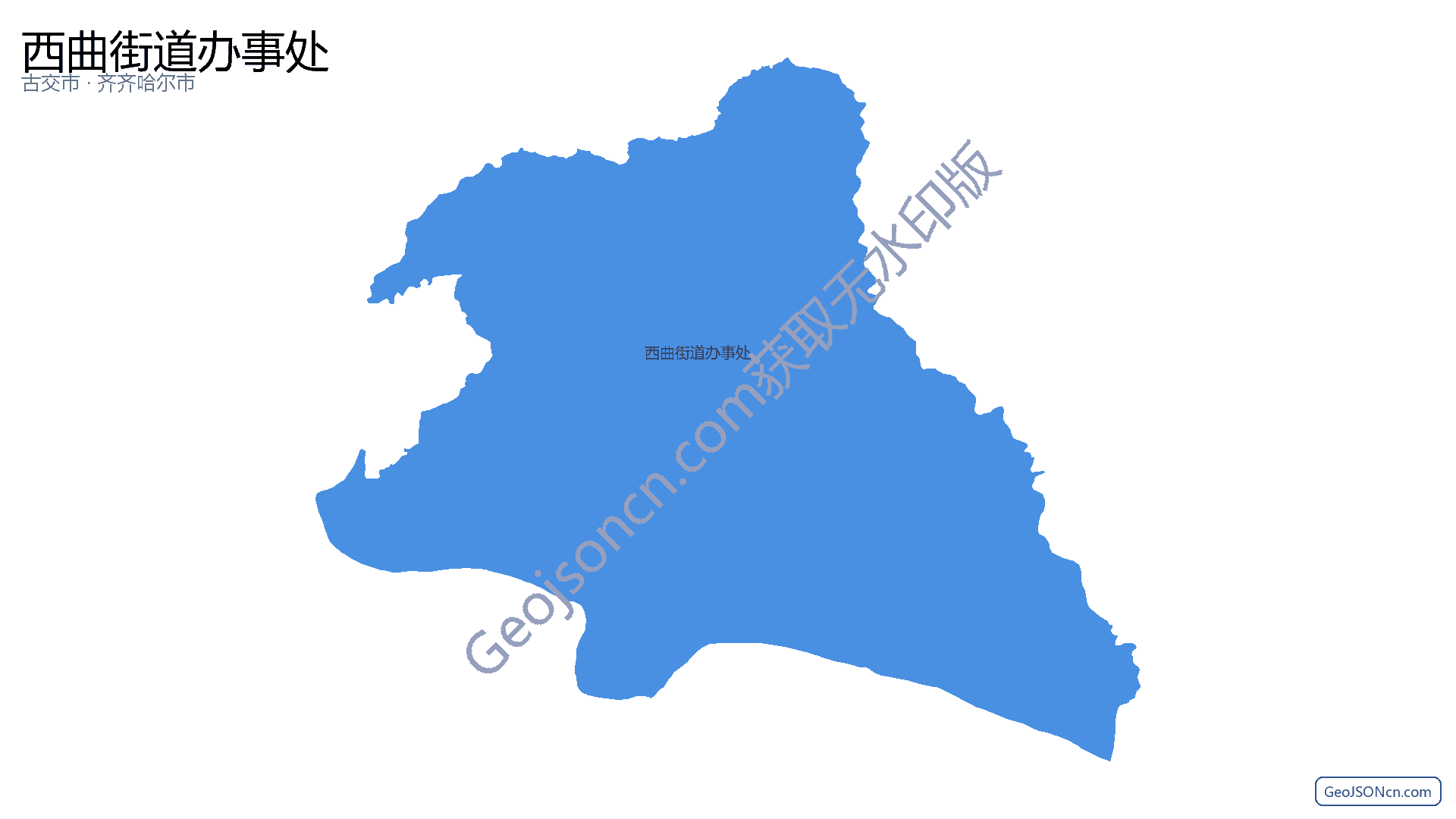西曲街道办事处行政区划边界地图(古交市·太原市),提供GeoJSON、SHP矢量边界数据下载及高清地图大图(PNG/JPG) - GeoJSONcn.com