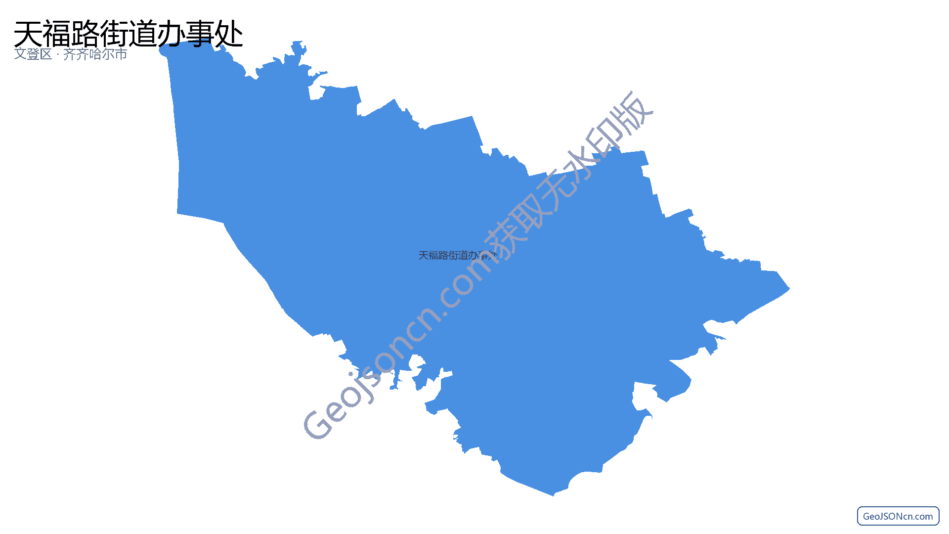 天福路街道办事处行政区划边界地图（文登区·威海市）,提供GeoJSON、SHP矢量边界数据下载及高清地图大图(PNG/JPG) - GeoJSONcn.com