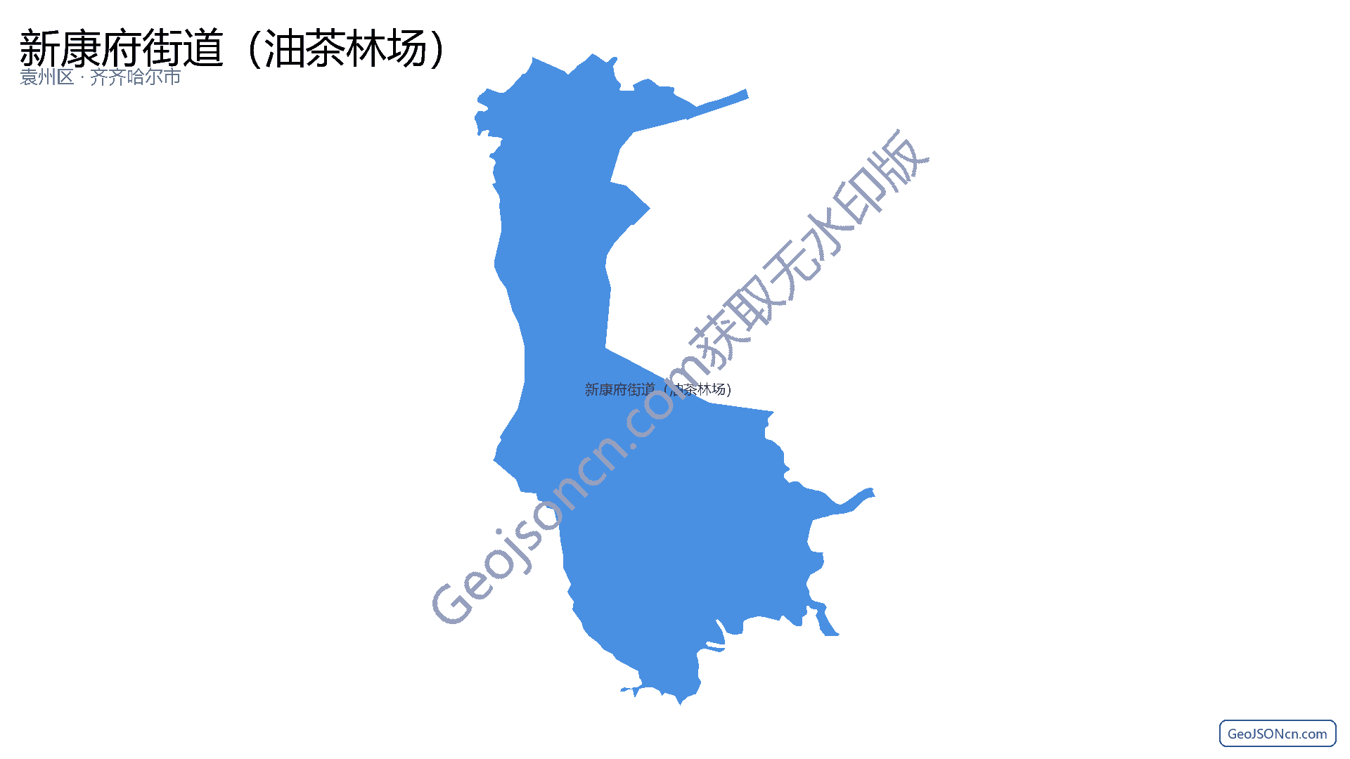 新康府街道（油茶林场）行政区划边界地图（袁州区·宜春市）,提供GeoJSON、SHP矢量边界数据下载及高清地图大图(PNG/JPG) - GeoJSONcn.com