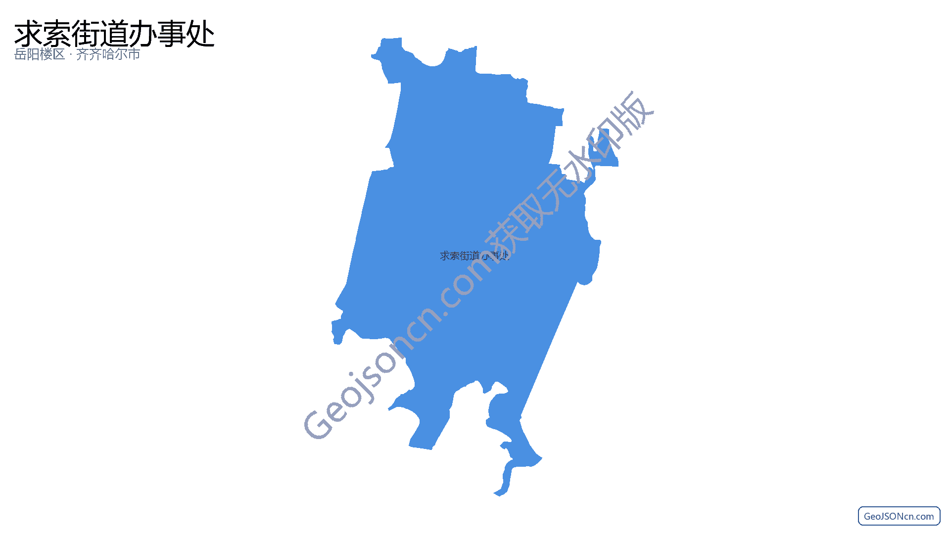 求索街道办事处行政区划边界地图（岳阳楼区·岳阳市）,提供GeoJSON、SHP矢量边界数据下载及高清地图大图(PNG/JPG) - GeoJSONcn.com