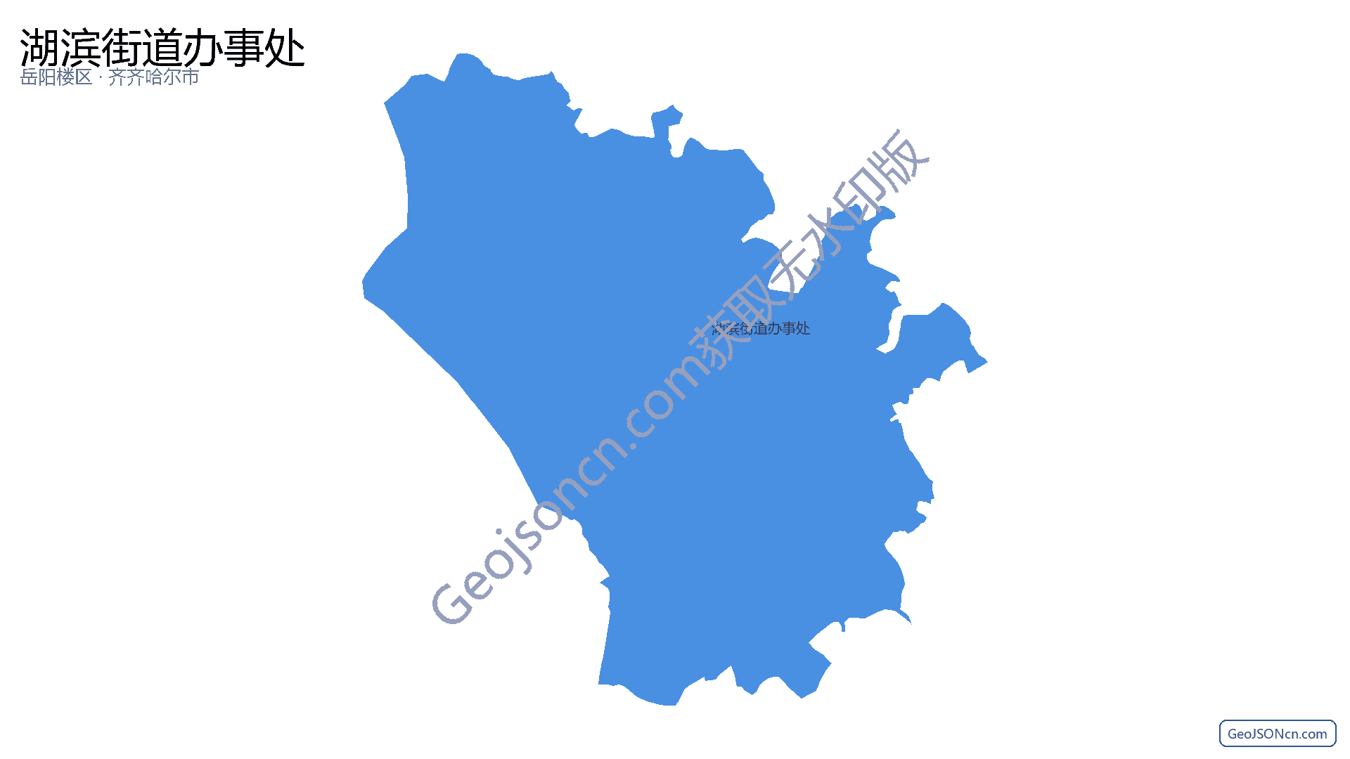 湖滨街道办事处行政区划边界地图(岳阳楼区·岳阳市),提供GeoJSON、SHP矢量边界数据下载及高清地图大图(PNG/JPG) - GeoJSONcn.com