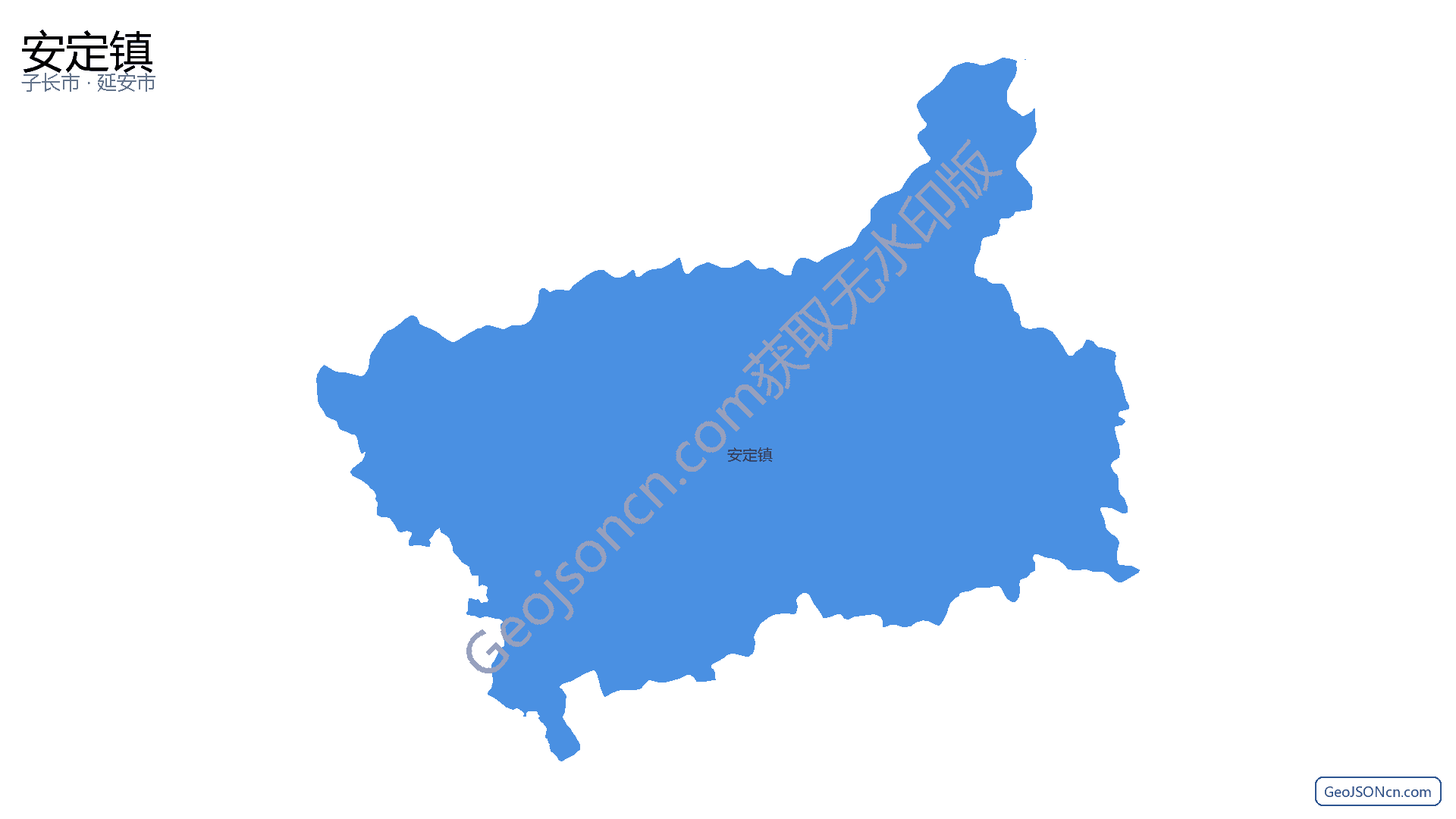安定镇行政区划边界地图（子长市·延安市）,提供GeoJSON、SHP矢量边界数据下载及高清地图大图(PNG/JPG) - GeoJSONcn.com