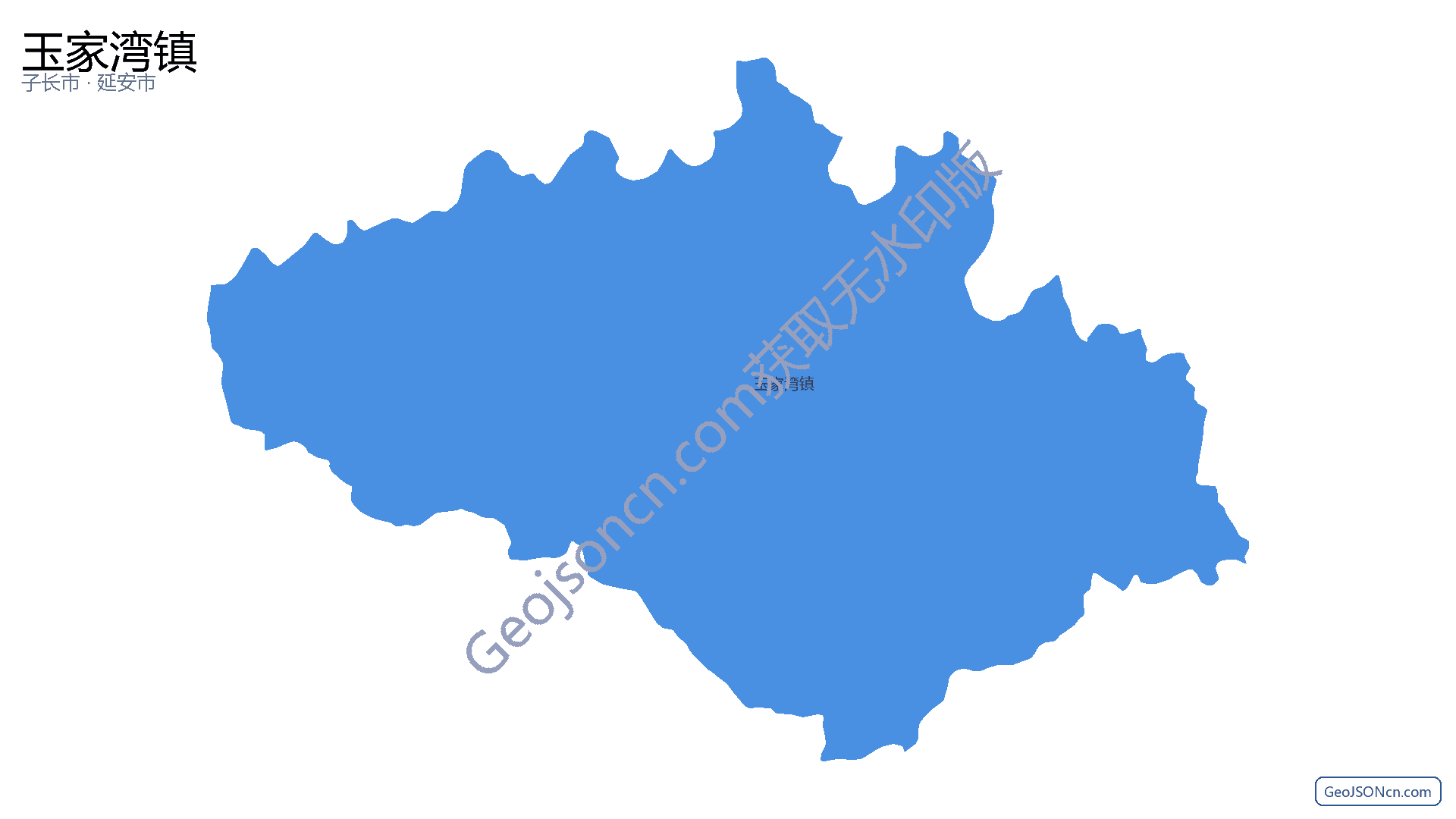 玉家湾镇行政区划边界地图（子长市·延安市）,提供GeoJSON、SHP矢量边界数据下载及高清地图大图(PNG/JPG) - GeoJSONcn.com