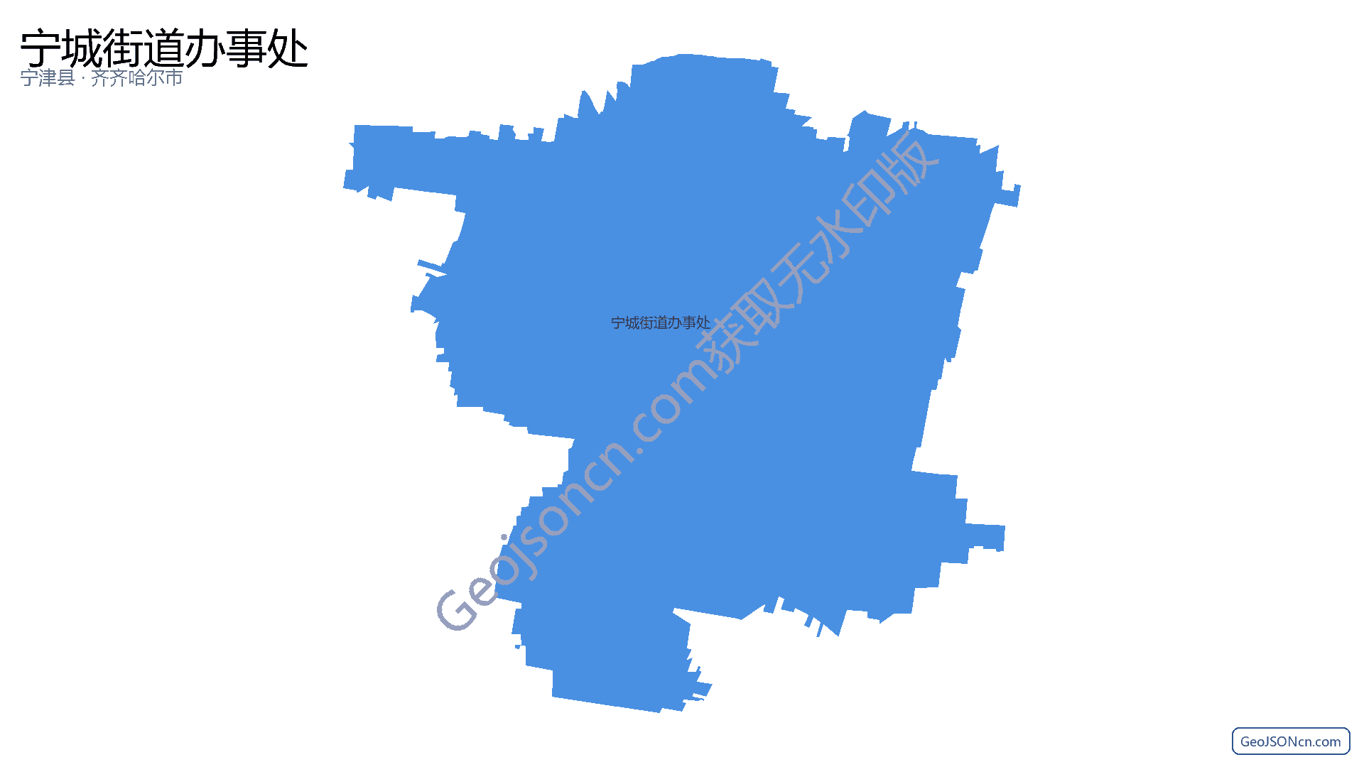 宁城街道办事处行政区划边界地图(宁津县·德州市),提供GeoJSON、SHP矢量边界数据下载及高清地图大图(PNG/JPG) - GeoJSONcn.com