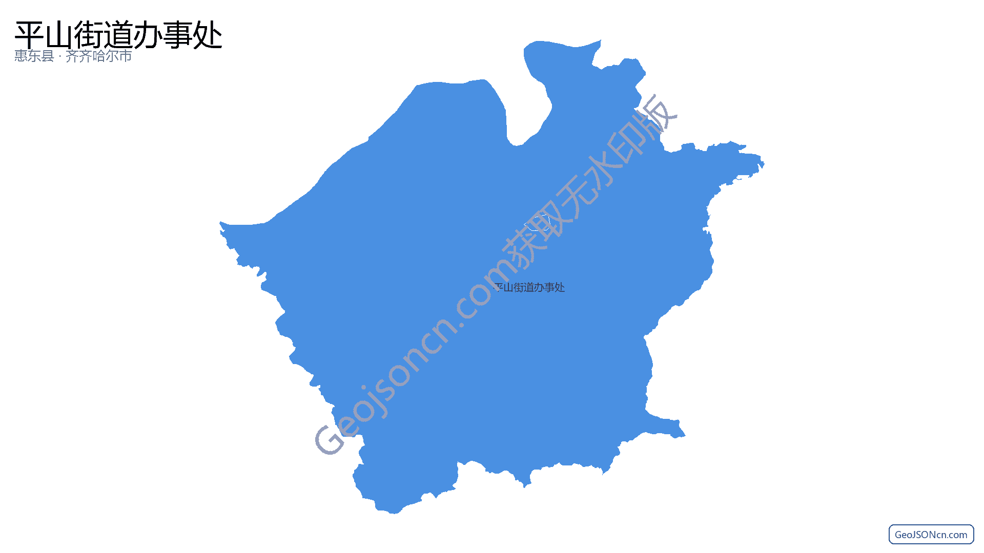 平山街道办事处行政区划边界地图（惠东县·惠州市）,提供GeoJSON、SHP矢量边界数据下载及高清地图大图(PNG/JPG) - GeoJSONcn.com