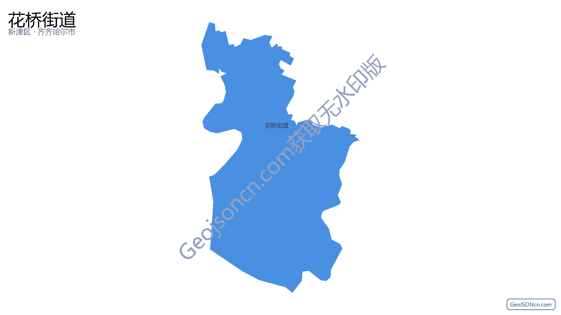 花桥街道行政区划边界地图（新津区·成都市）,提供GeoJSON、SHP矢量边界数据下载及高清地图大图(PNG/JPG) - GeoJSONcn.com