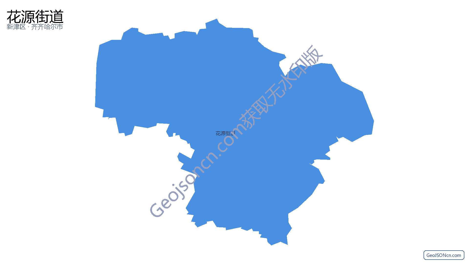 花源街道行政区划边界地图（新津区·成都市）,提供GeoJSON、SHP矢量边界数据下载及高清地图大图(PNG/JPG) - GeoJSONcn.com