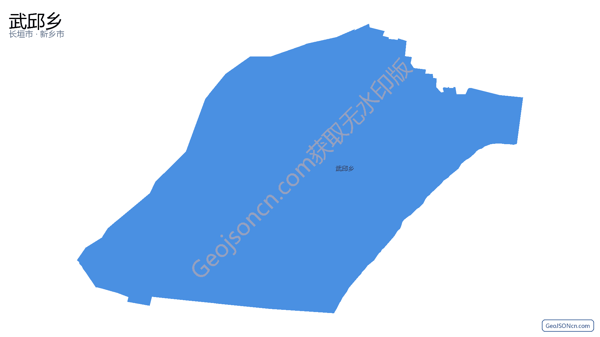 武邱乡行政区划边界地图（长垣市·新乡市）,提供GeoJSON、SHP矢量边界数据下载及高清地图大图(PNG/JPG) - GeoJSONcn.com