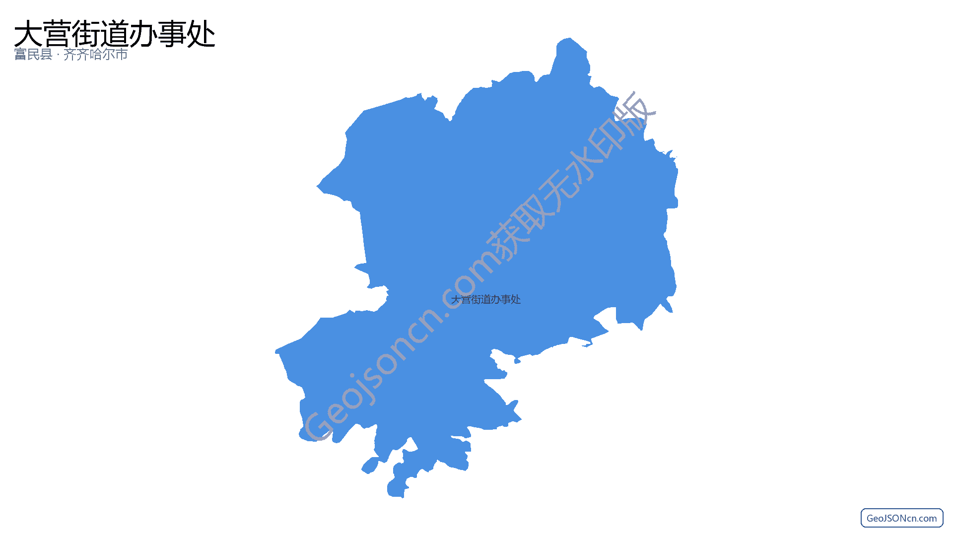 大营街道办事处行政区划边界地图(富民县·昆明市),提供GeoJSON、SHP矢量边界数据下载及高清地图大图(PNG/JPG) - GeoJSONcn.com