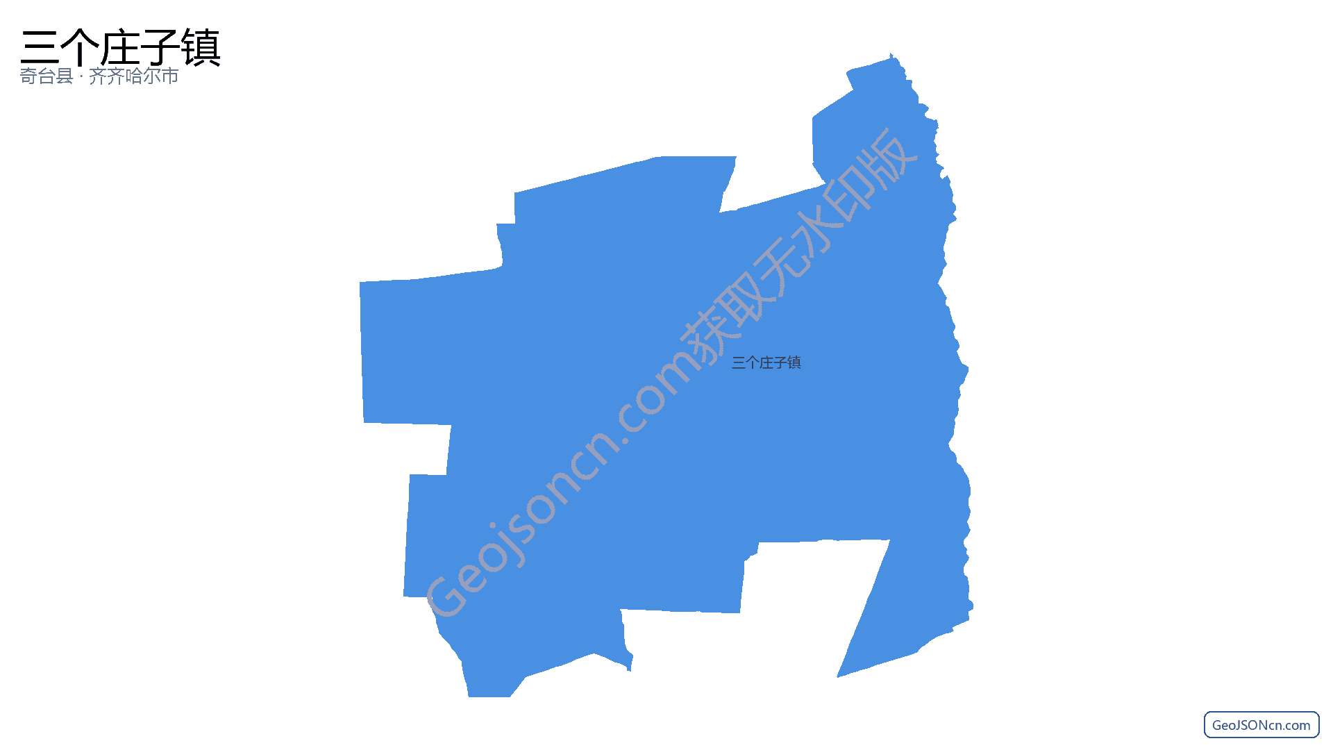 三个庄子镇行政区划边界地图（奇台县·昌吉回族自治州）,提供GeoJSON、SHP矢量边界数据下载及高清地图大图(PNG/JPG) - GeoJSONcn.com