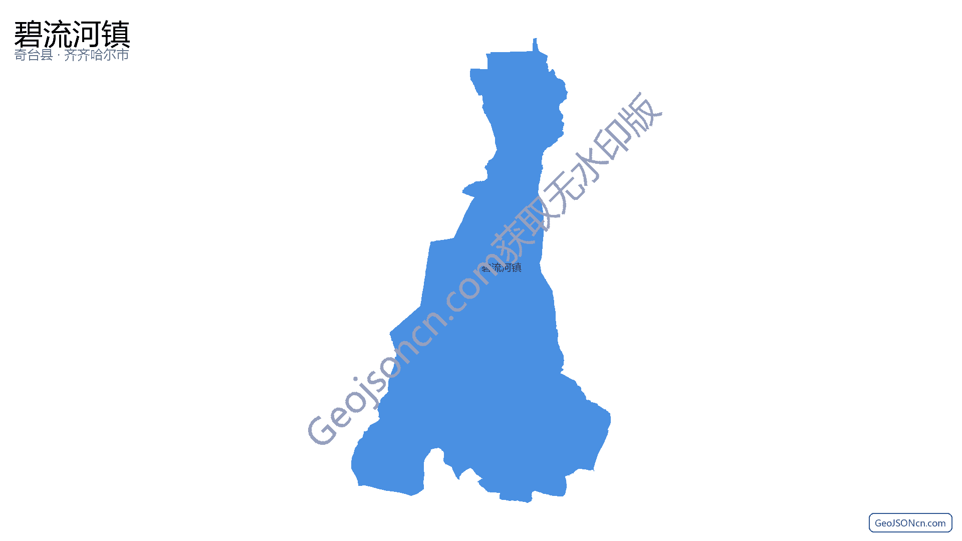 碧流河镇行政区划边界地图（奇台县·昌吉回族自治州）,提供GeoJSON、SHP矢量边界数据下载及高清地图大图(PNG/JPG) - GeoJSONcn.com
