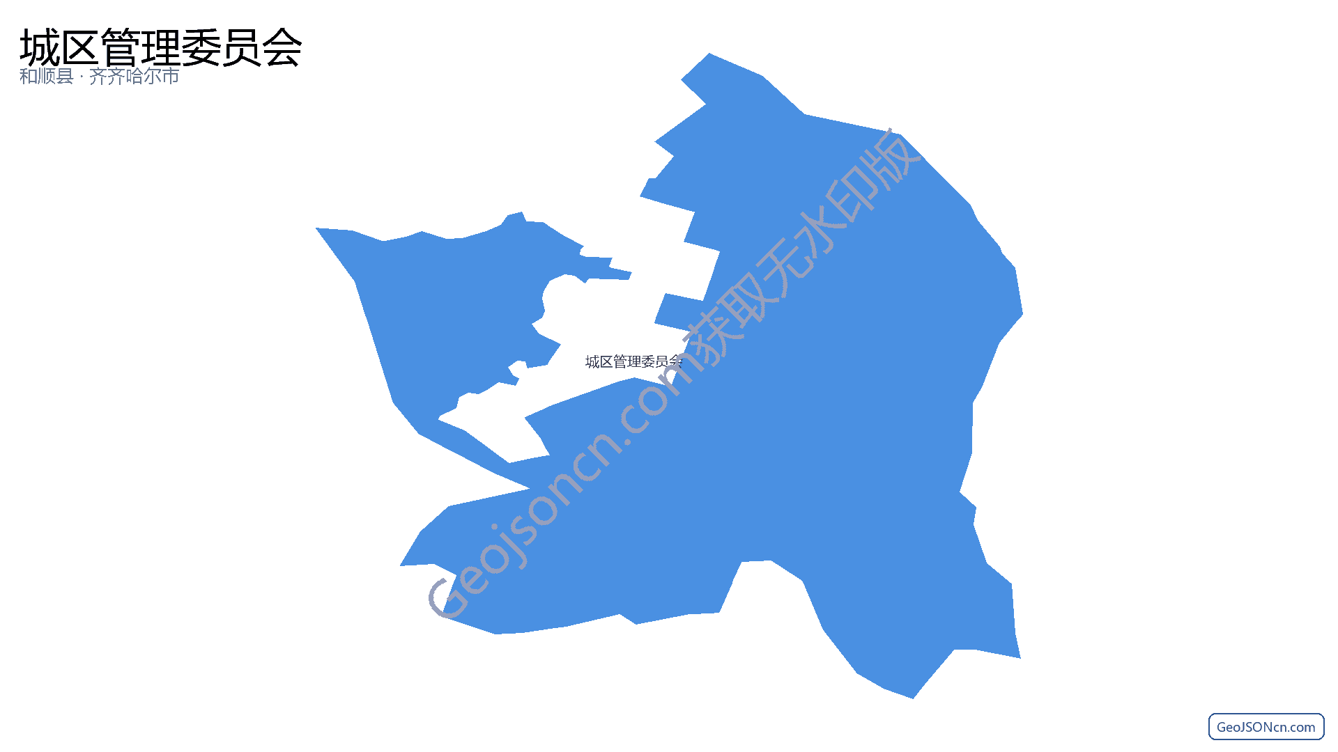 城区管理委员会行政区划边界地图（和顺县·晋中市）,提供GeoJSON、SHP矢量边界数据下载及高清地图大图(PNG/JPG) - GeoJSONcn.com