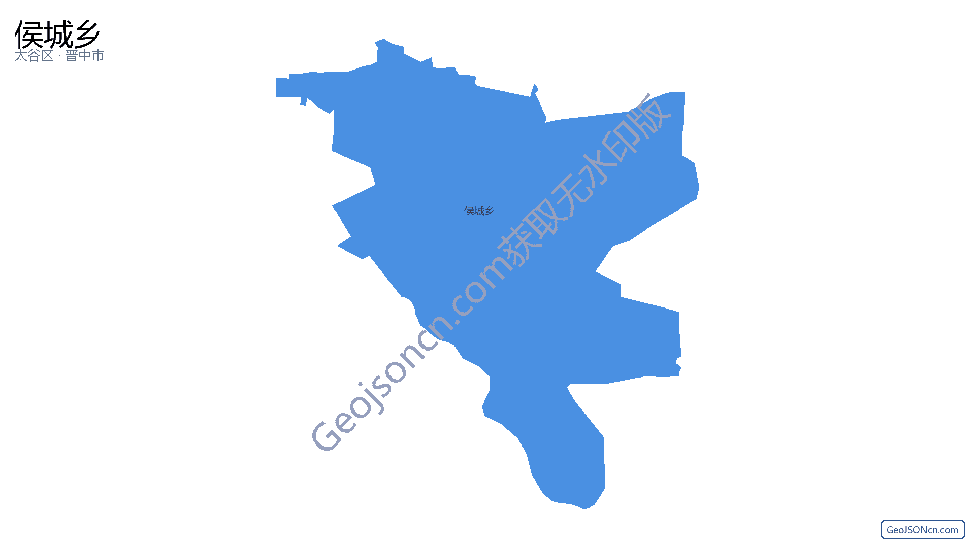 侯城乡行政区划边界地图(太谷区·晋中市),提供GeoJSON、SHP矢量边界数据下载及高清地图大图(PNG/JPG) - GeoJSONcn.com